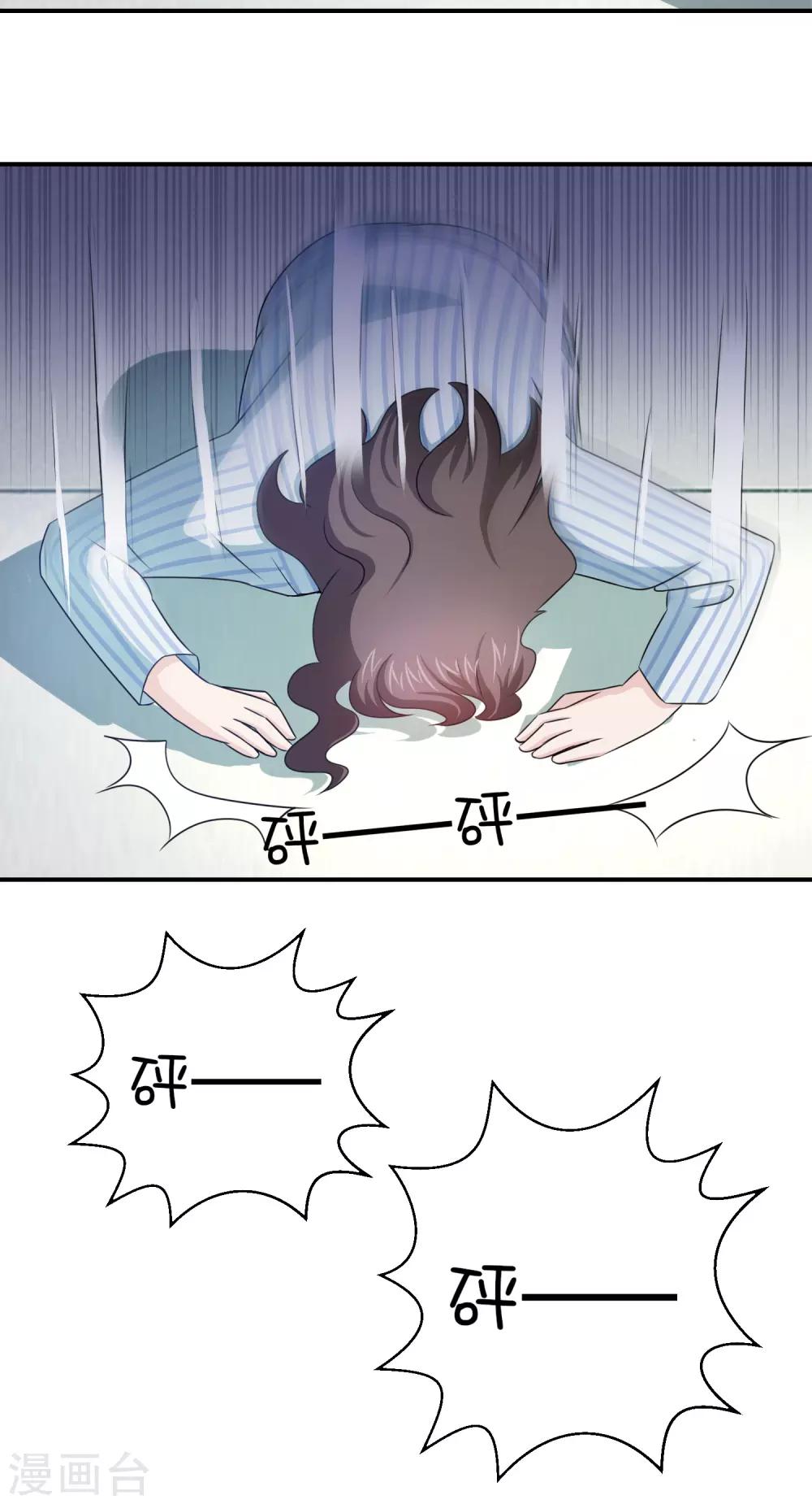 第118话 良心未泯的林榛12