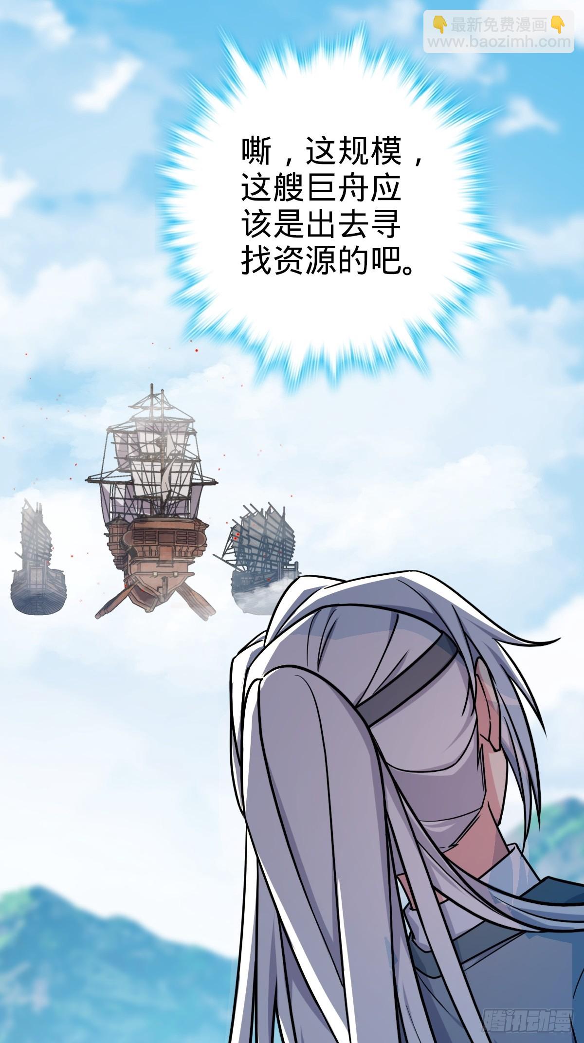 04 浮天舟11