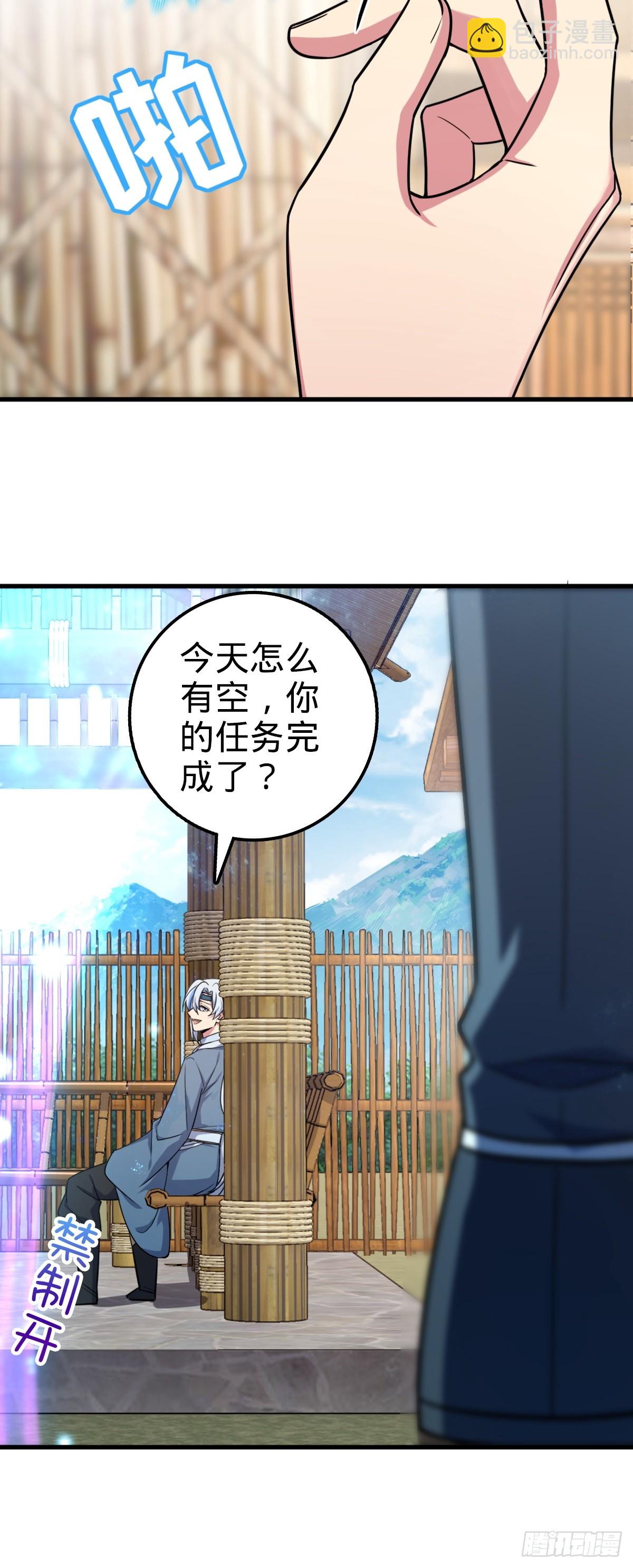 04 浮天舟13
