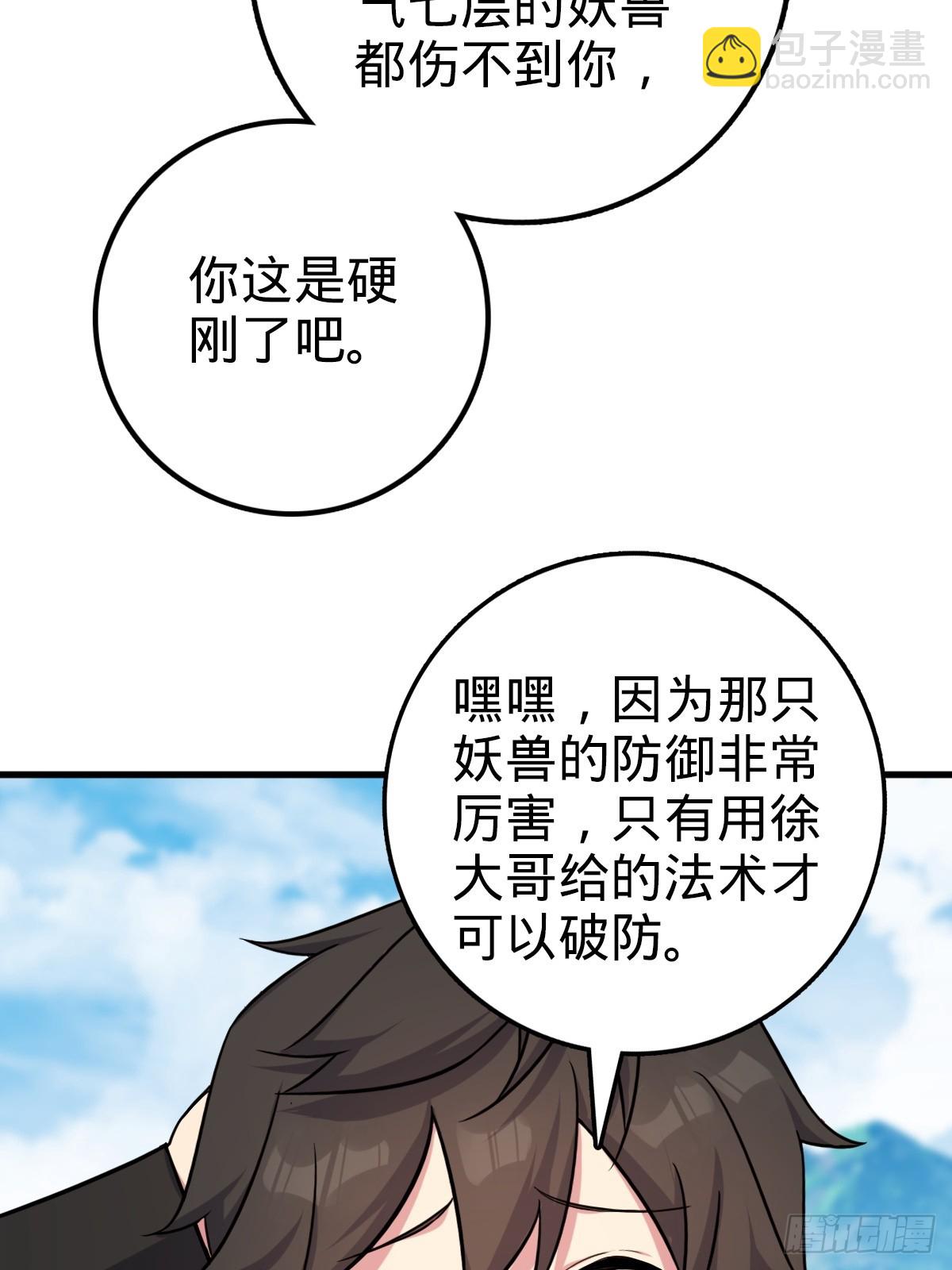04 浮天舟19