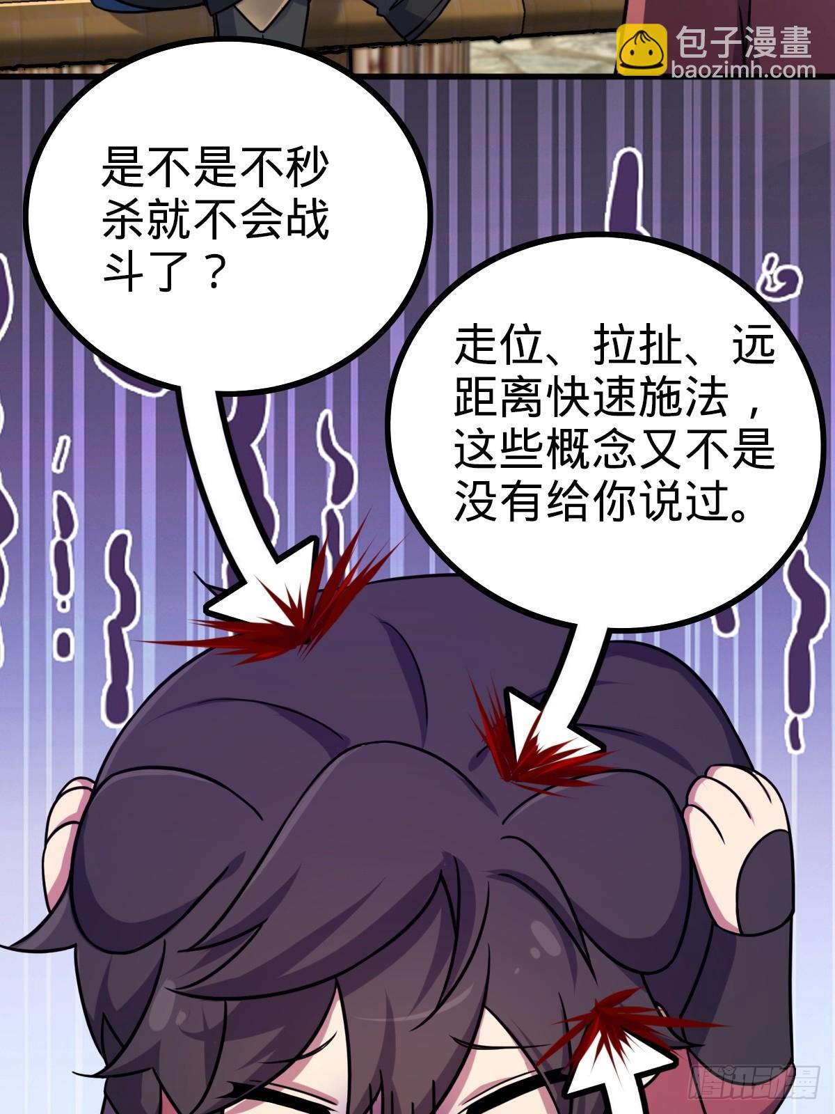 04 浮天舟22