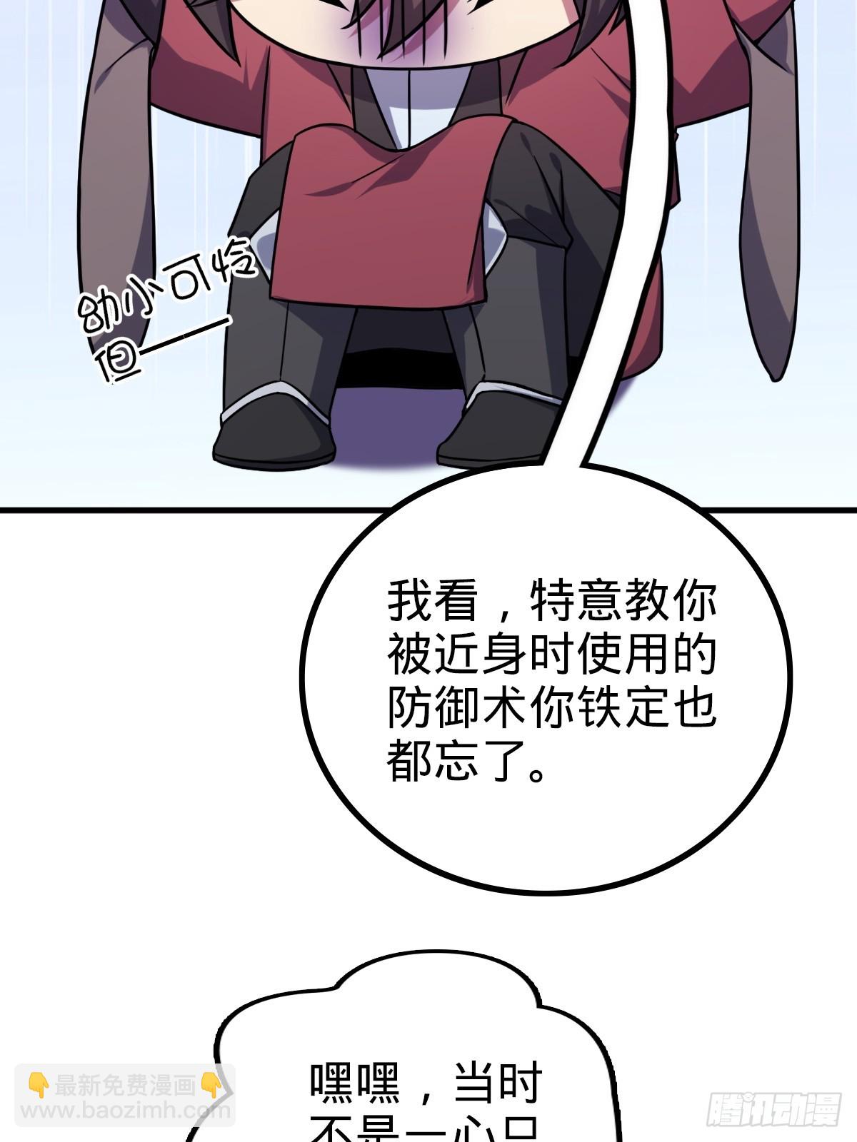 04 浮天舟23