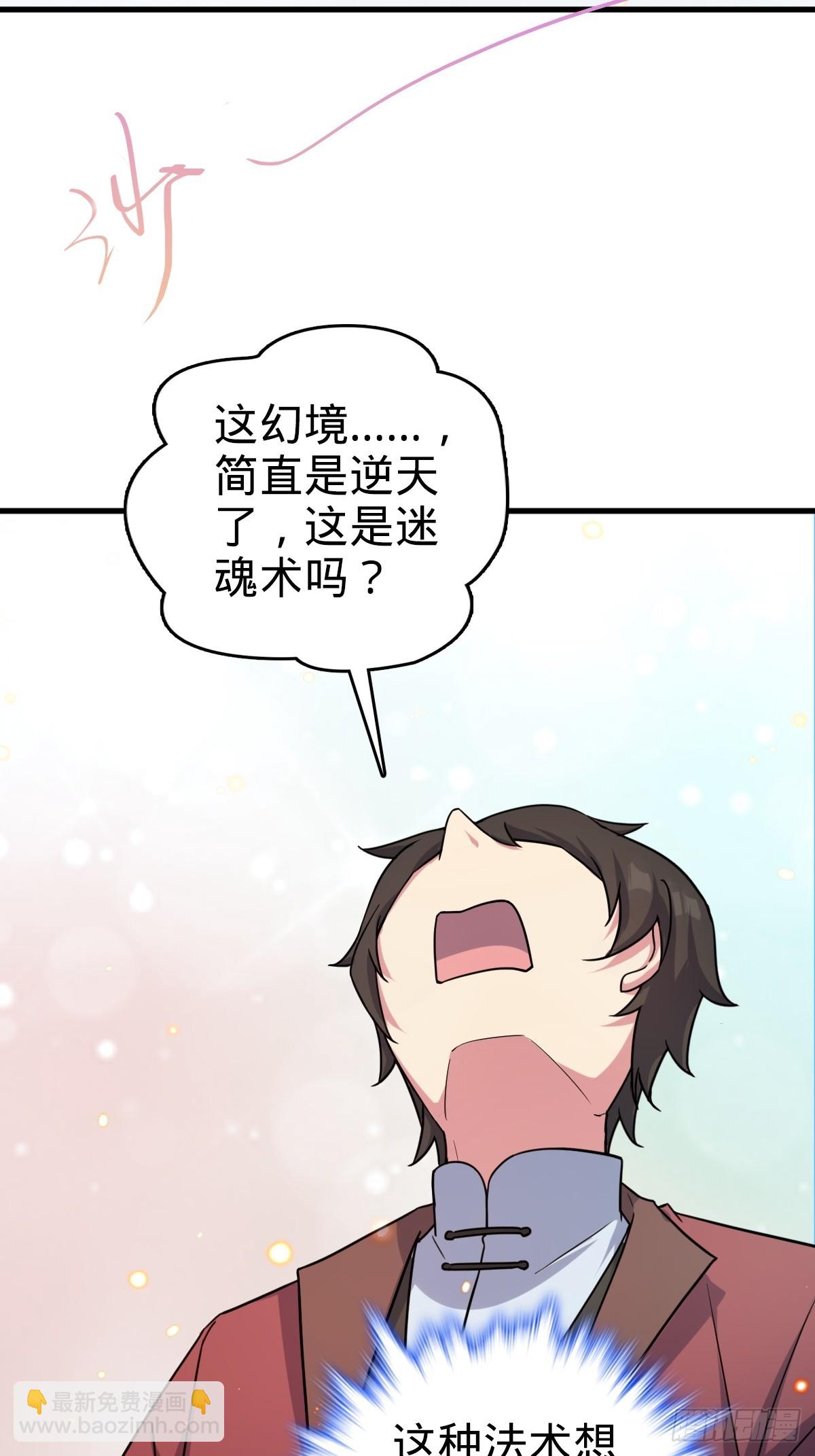 04 浮天舟32