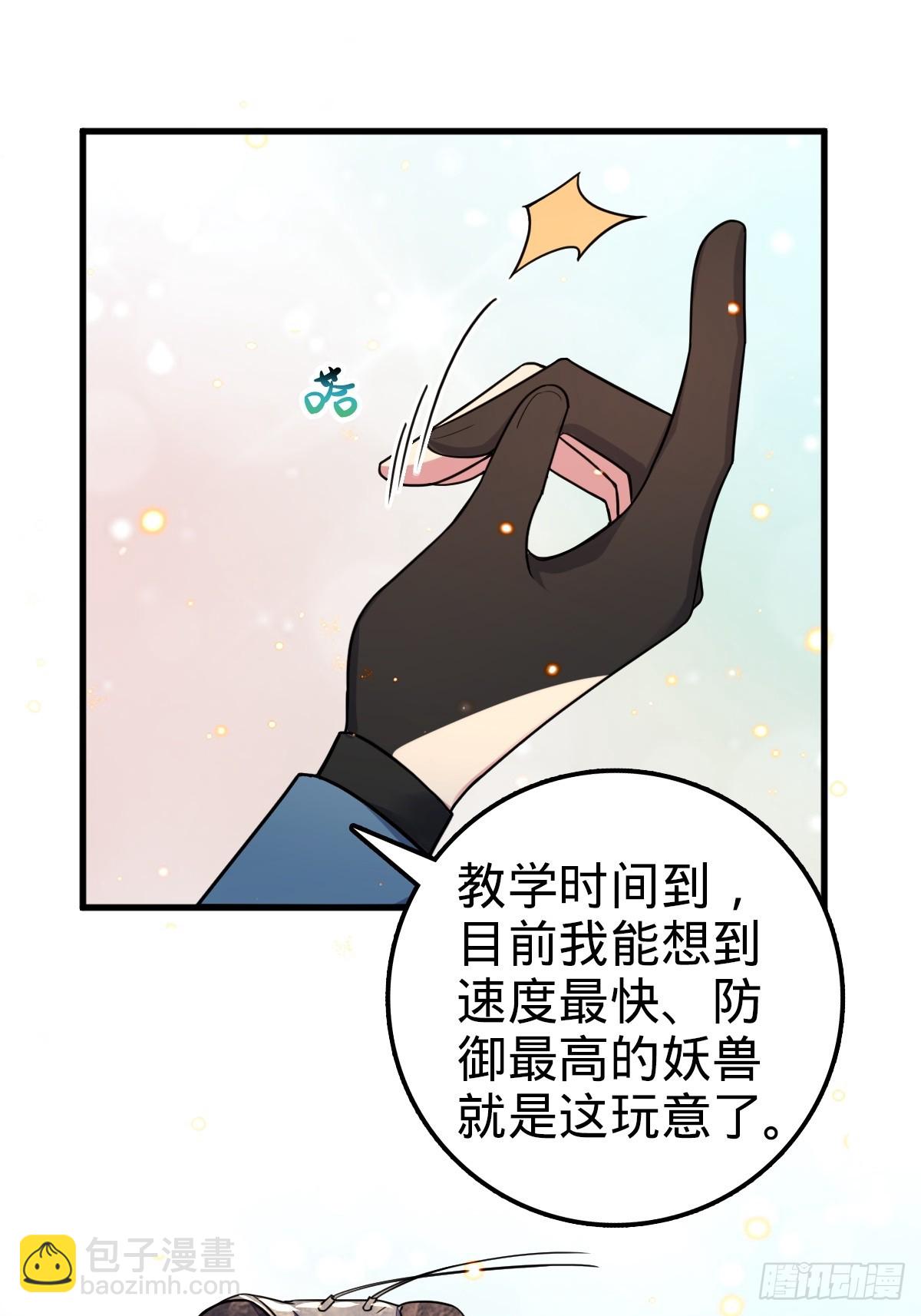 04 浮天舟34