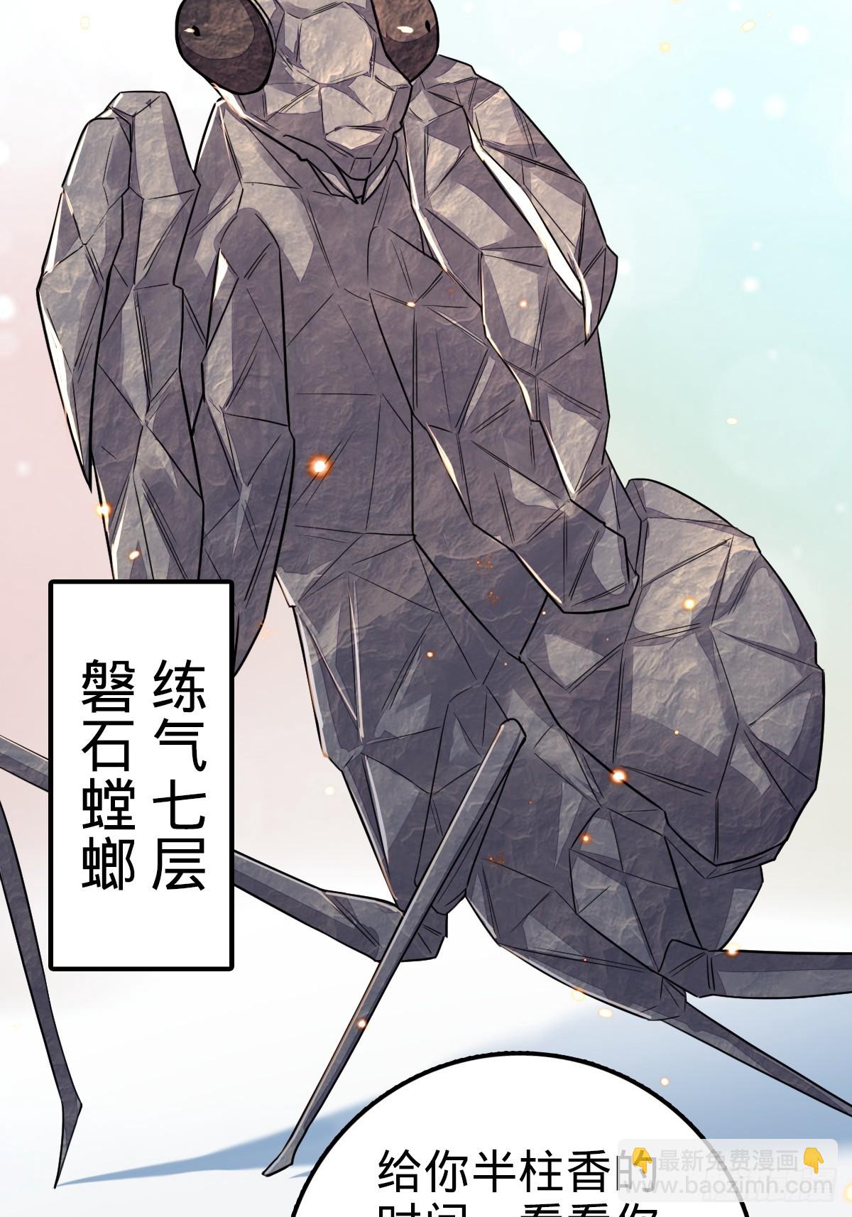 04 浮天舟35