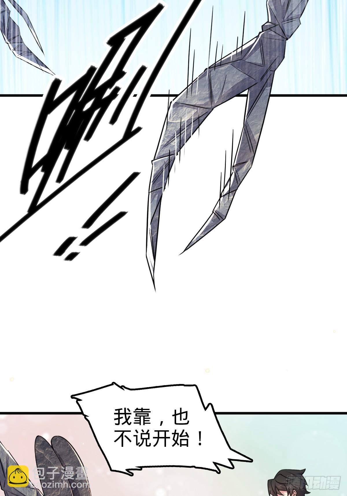 04 浮天舟37