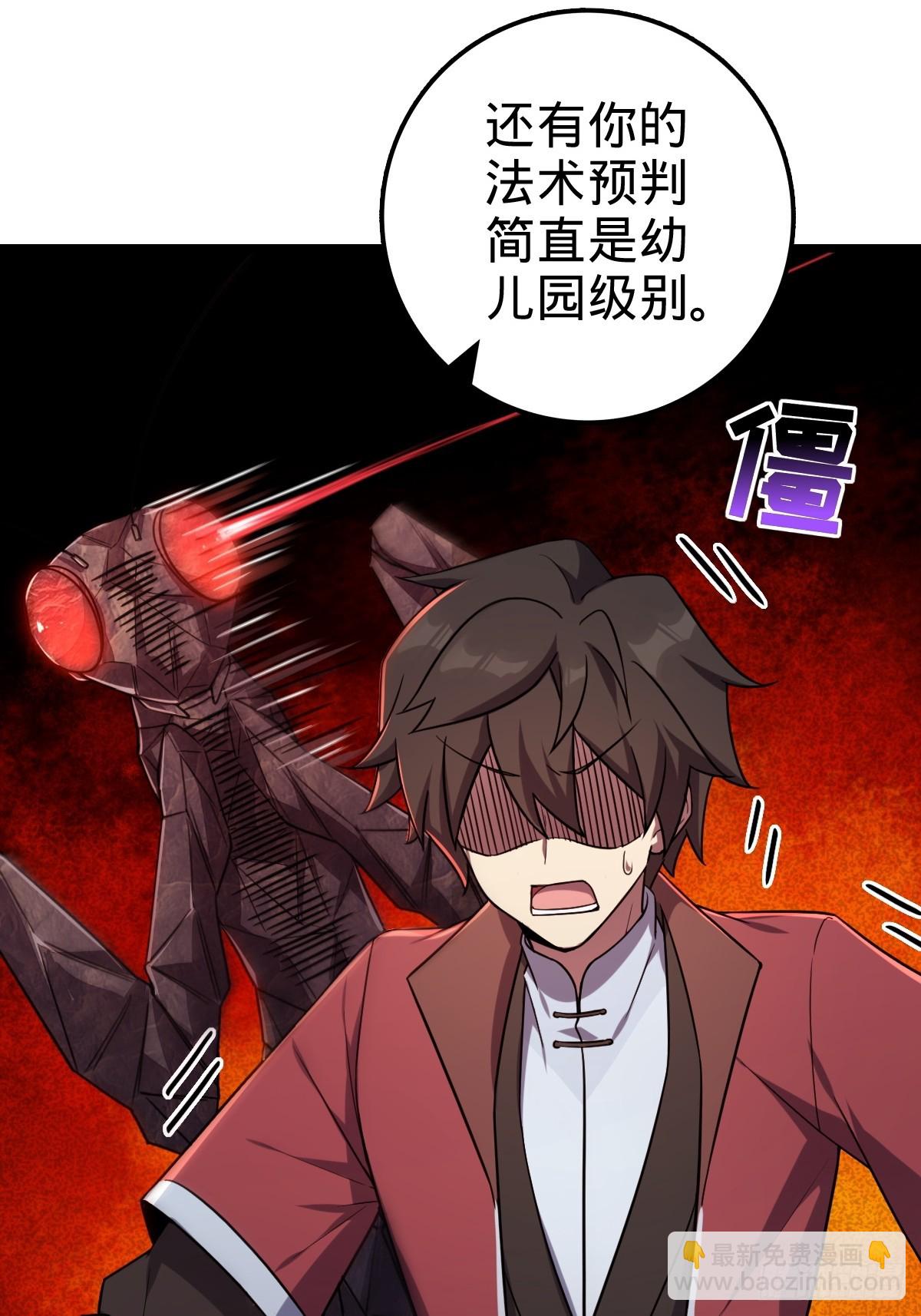 04 浮天舟43