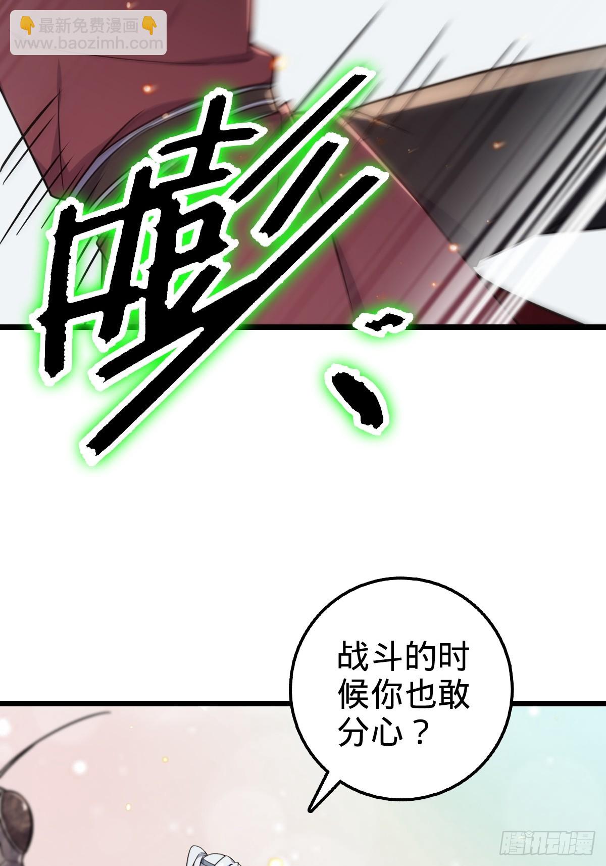 04 浮天舟45