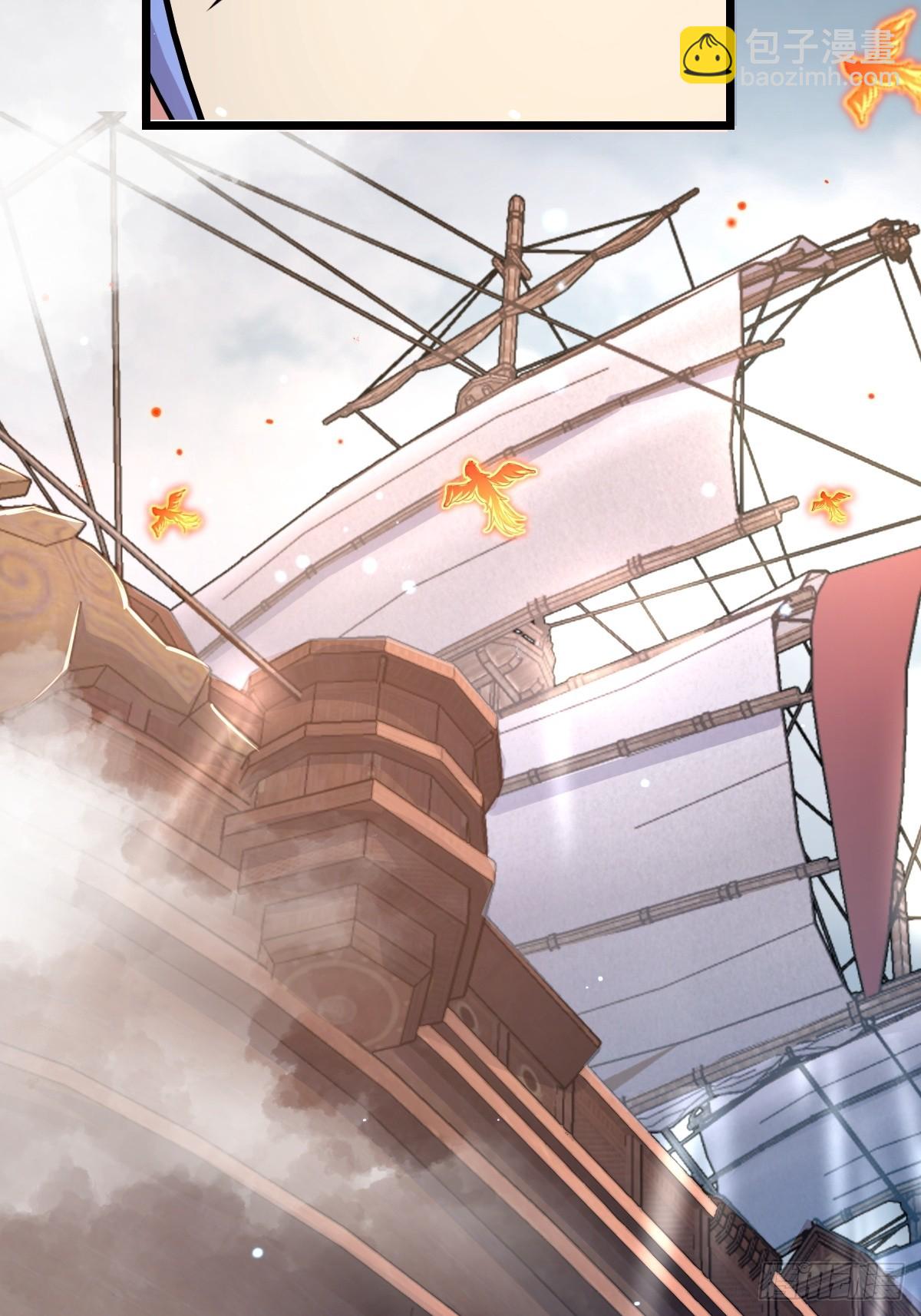 04 浮天舟5
