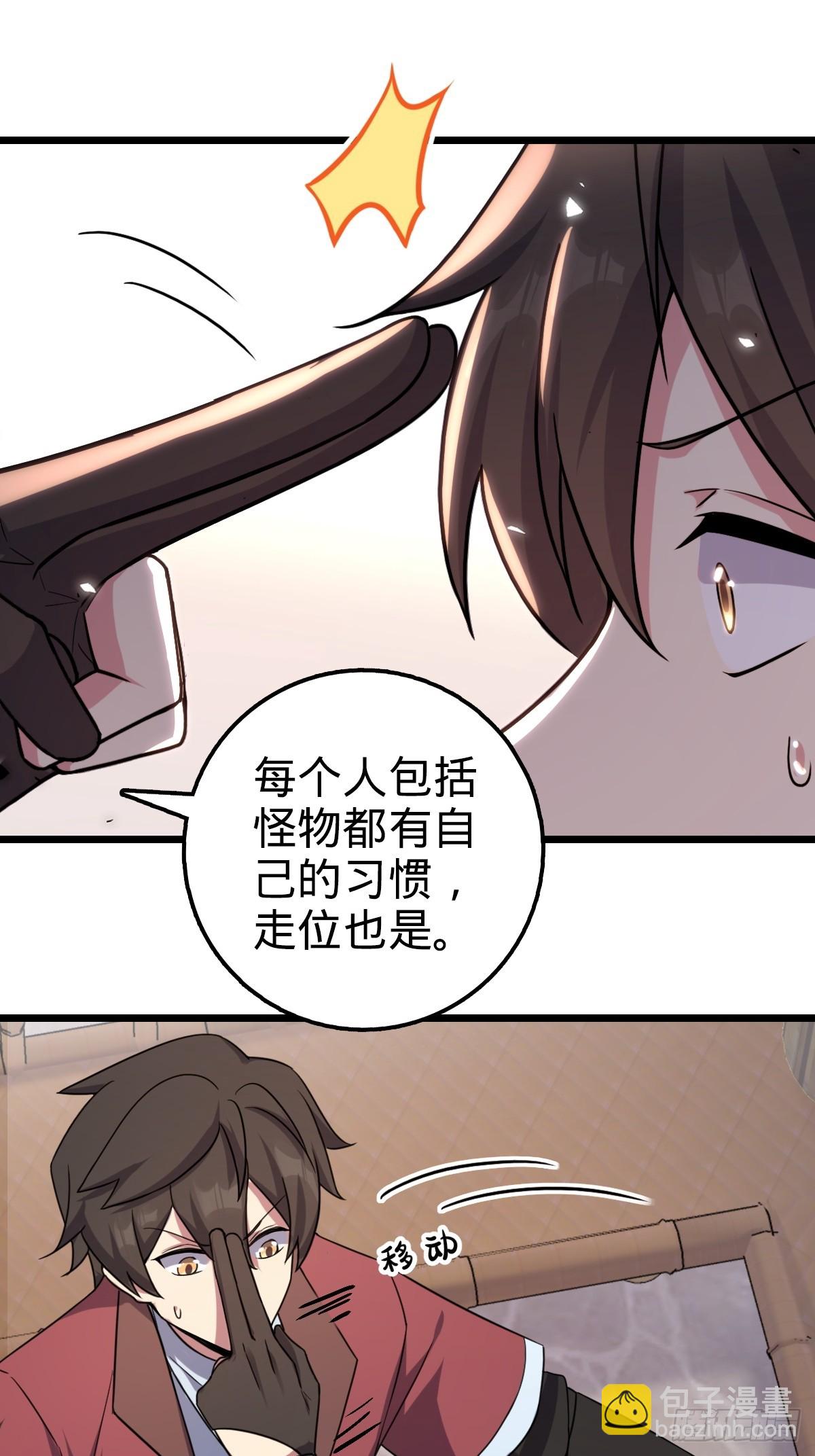 04 浮天舟54