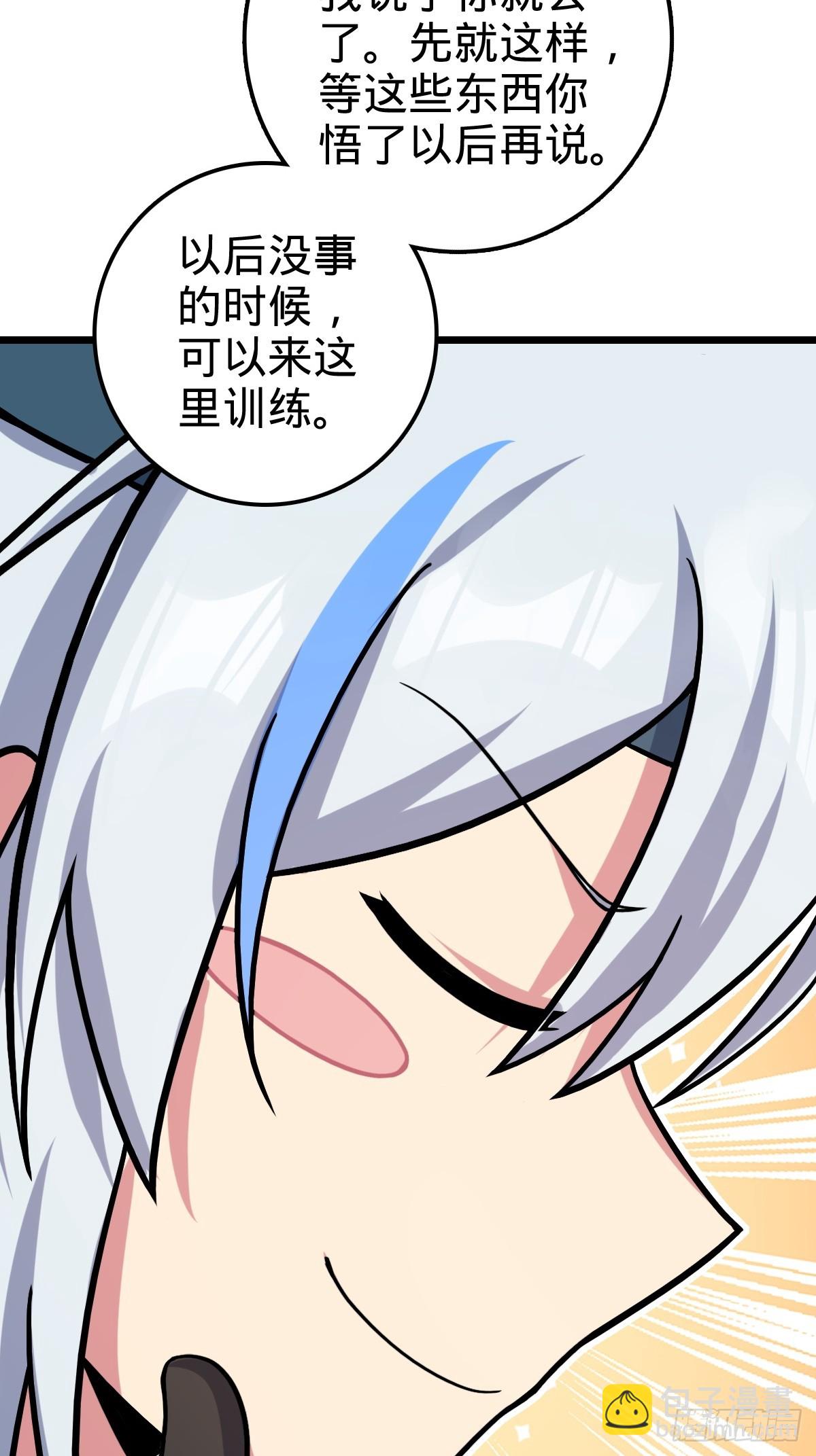 04 浮天舟61