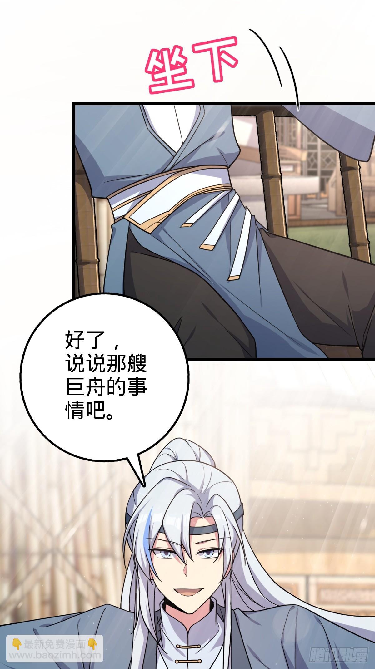 04 浮天舟63