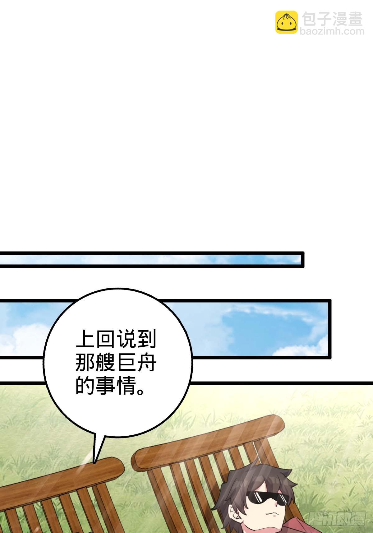 05 灵丹阁师姐1