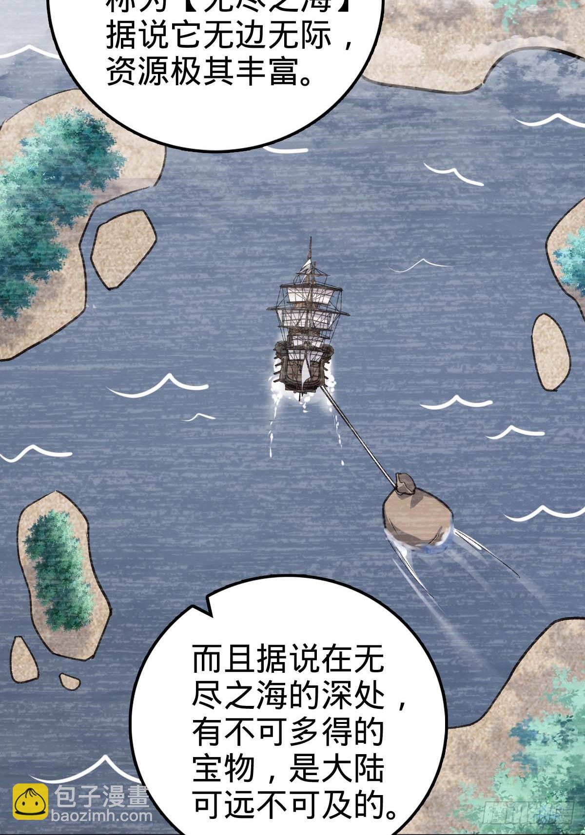 05 灵丹阁师姐10