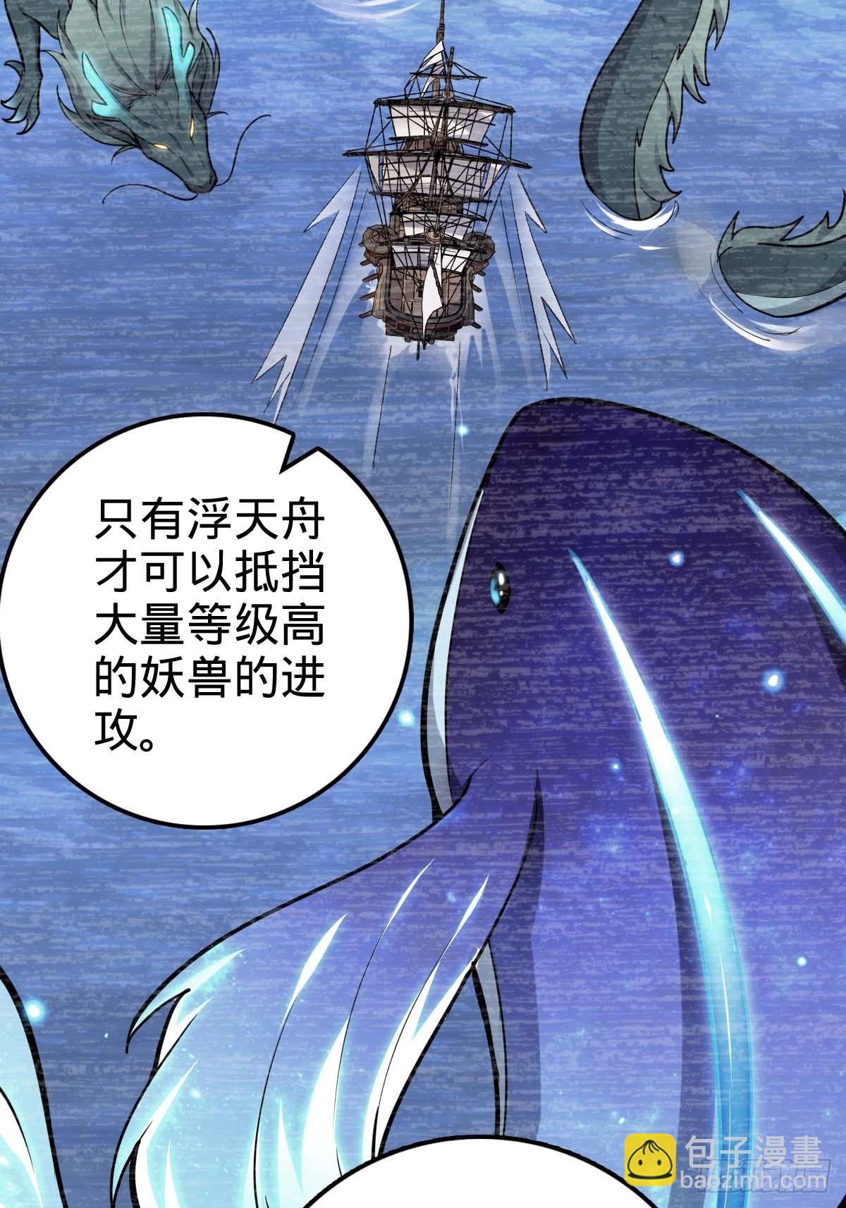 05 灵丹阁师姐13