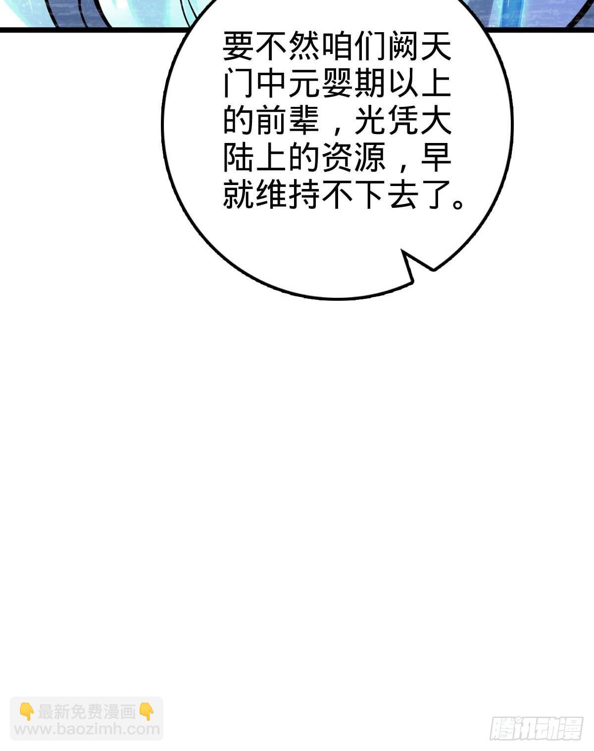 05 灵丹阁师姐14
