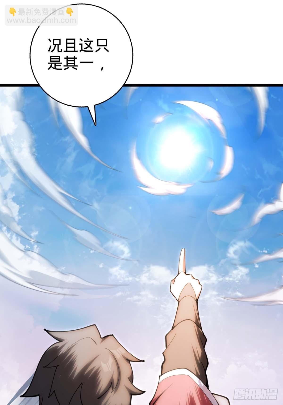 05 灵丹阁师姐15