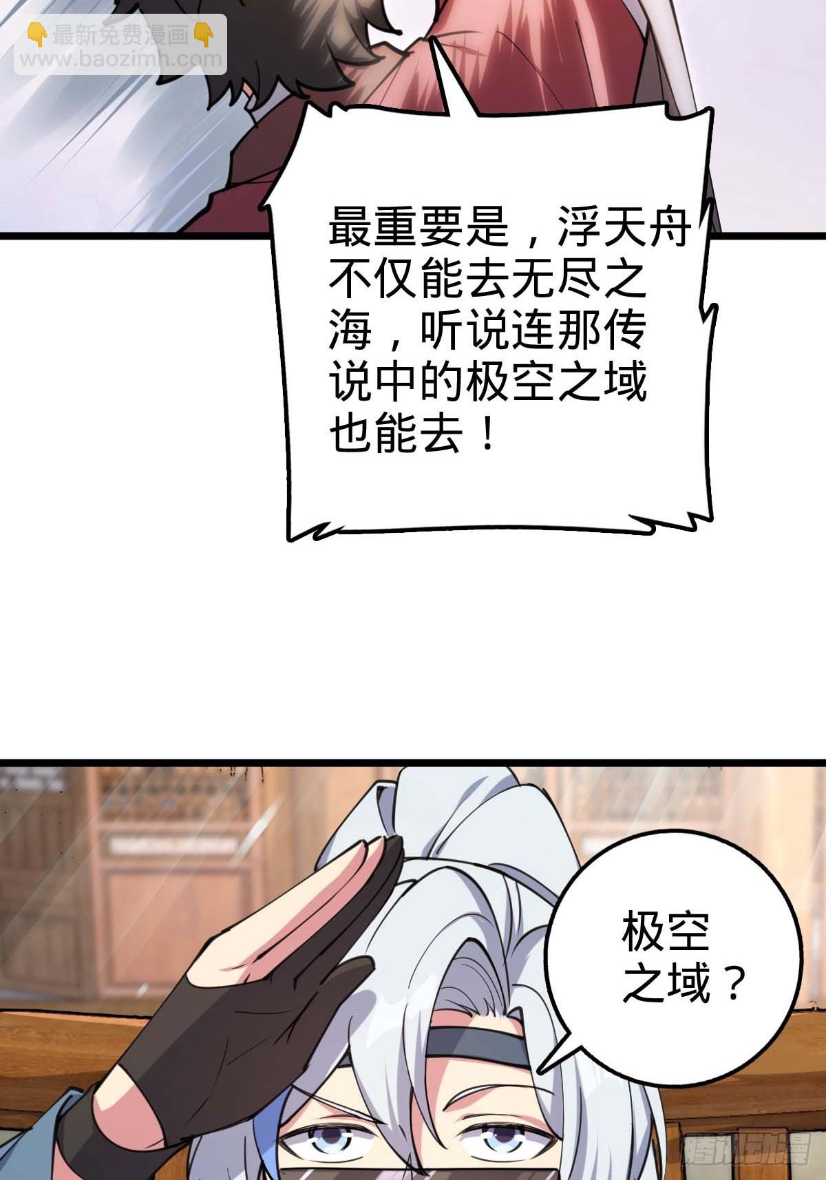 05 灵丹阁师姐16