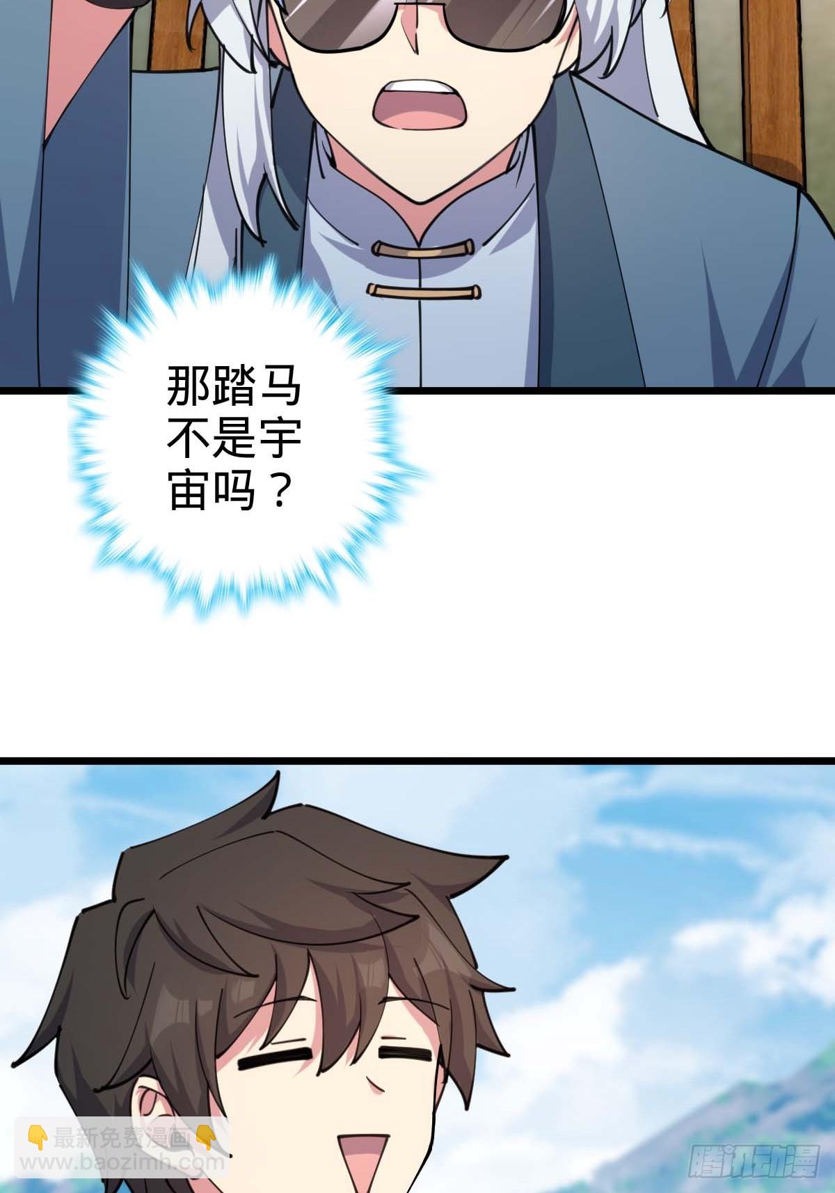 05 灵丹阁师姐17