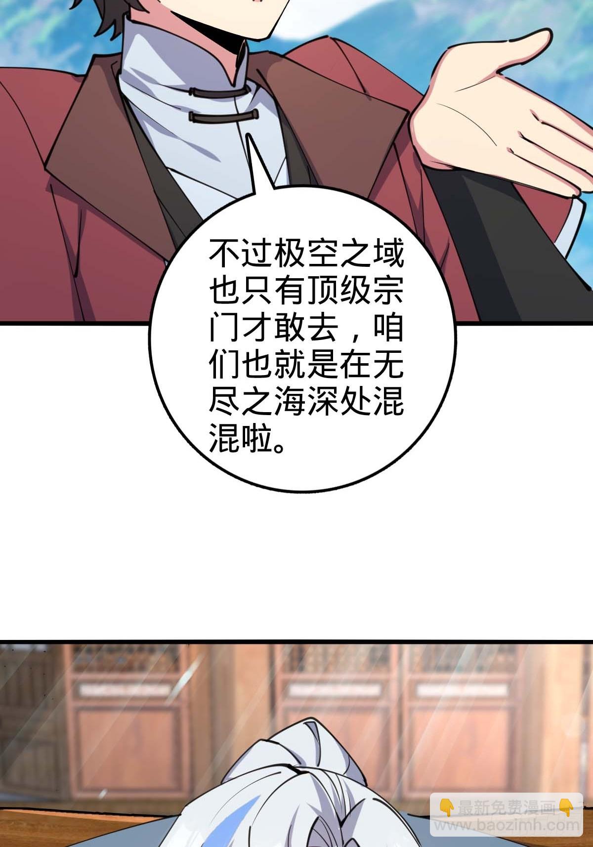 05 灵丹阁师姐18