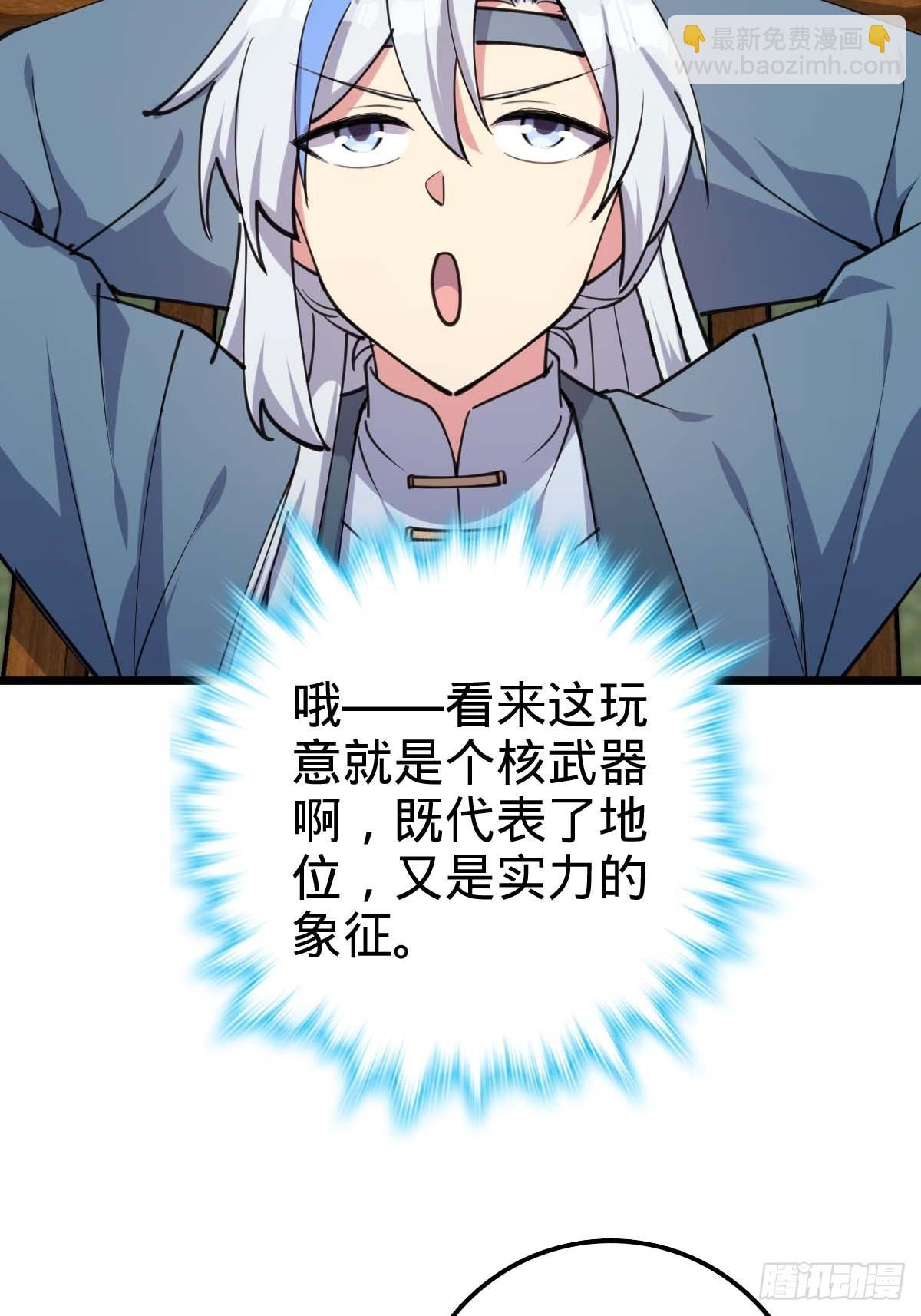 05 灵丹阁师姐19