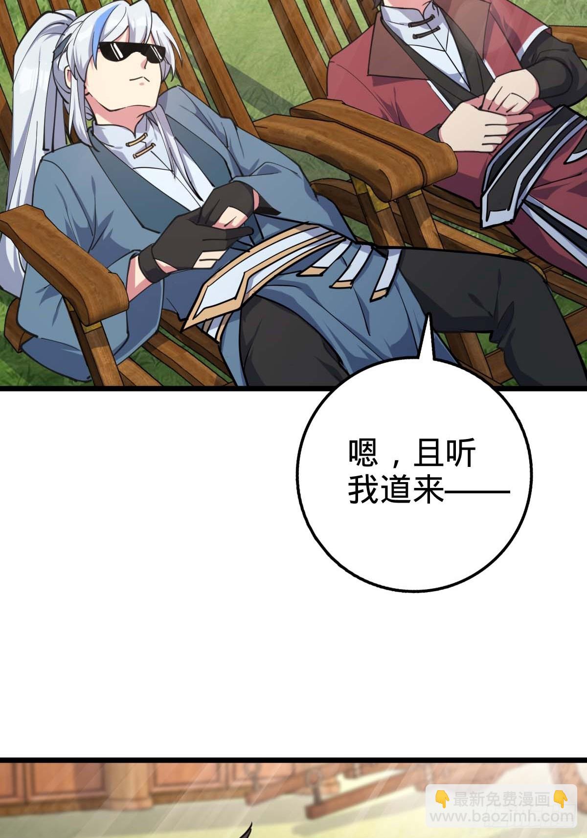 05 灵丹阁师姐2