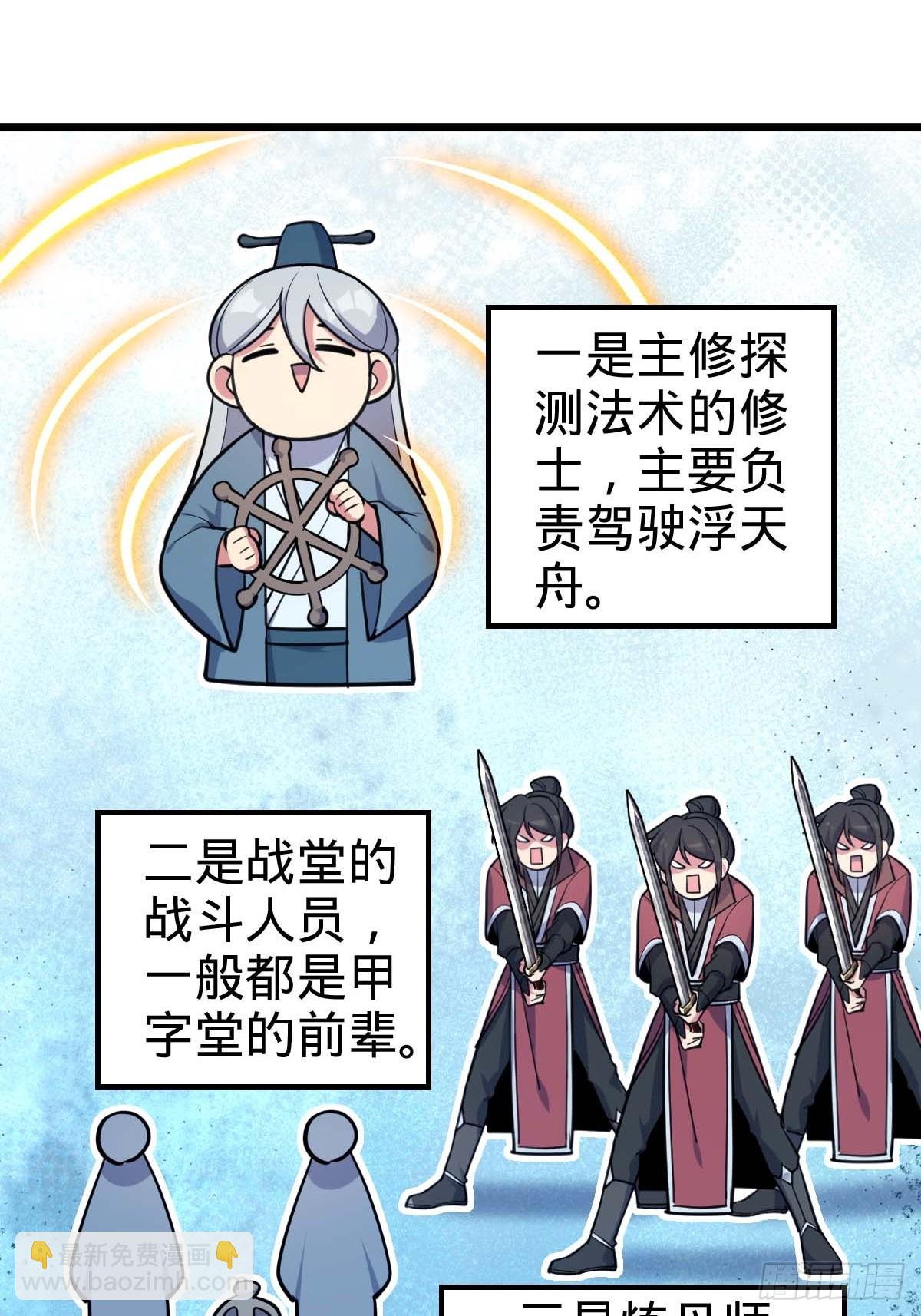 05 灵丹阁师姐22