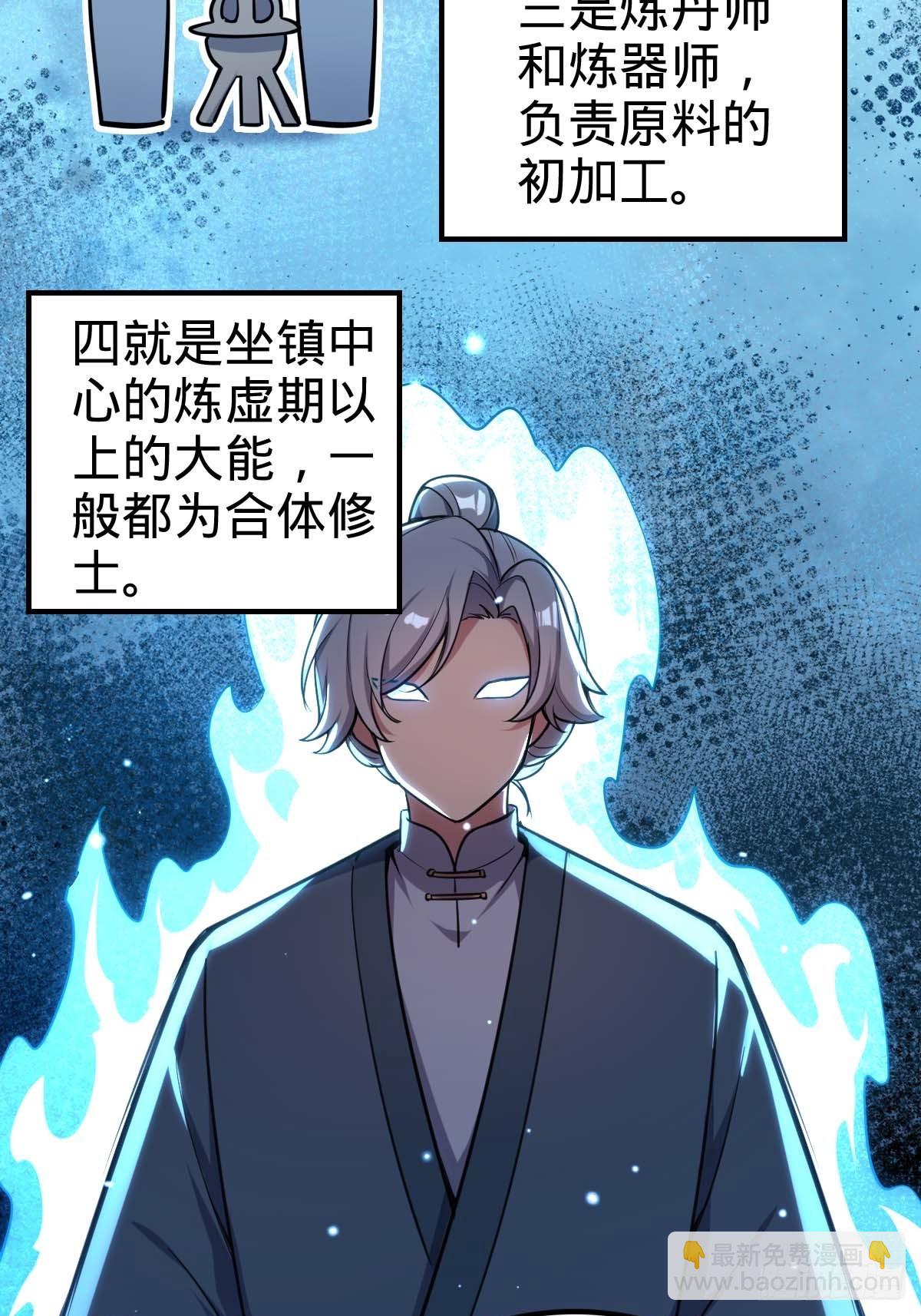 05 灵丹阁师姐23
