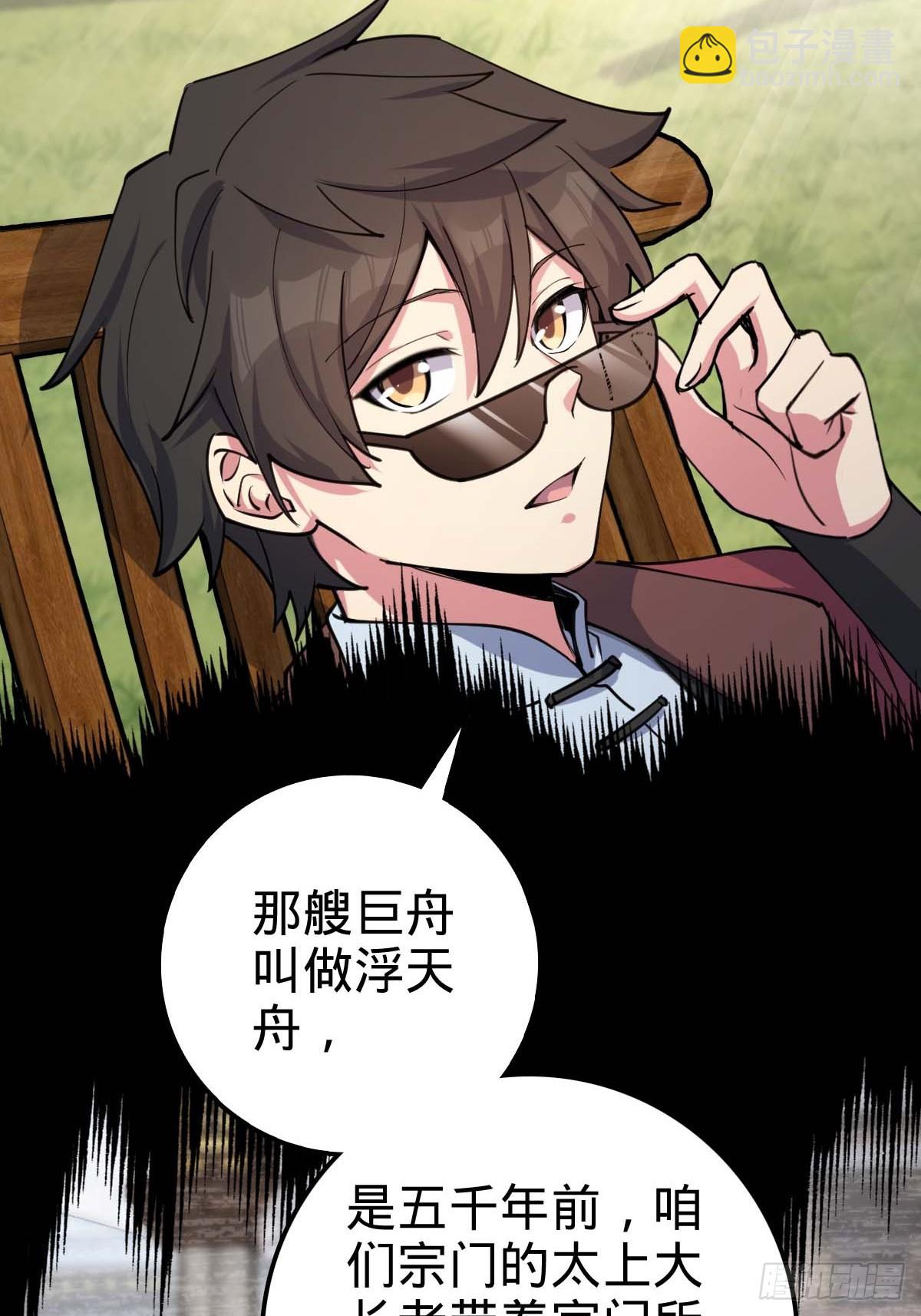 05 灵丹阁师姐3