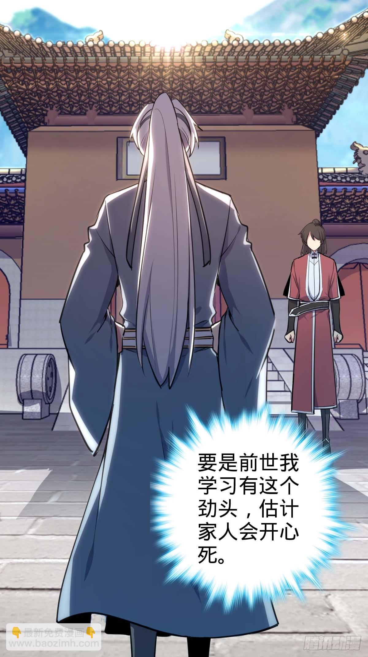 05 灵丹阁师姐30