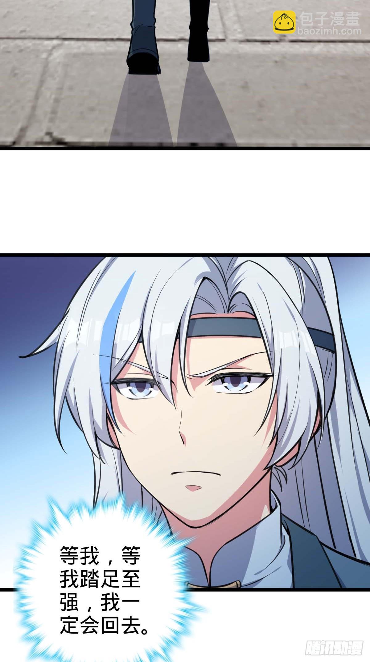 05 灵丹阁师姐31