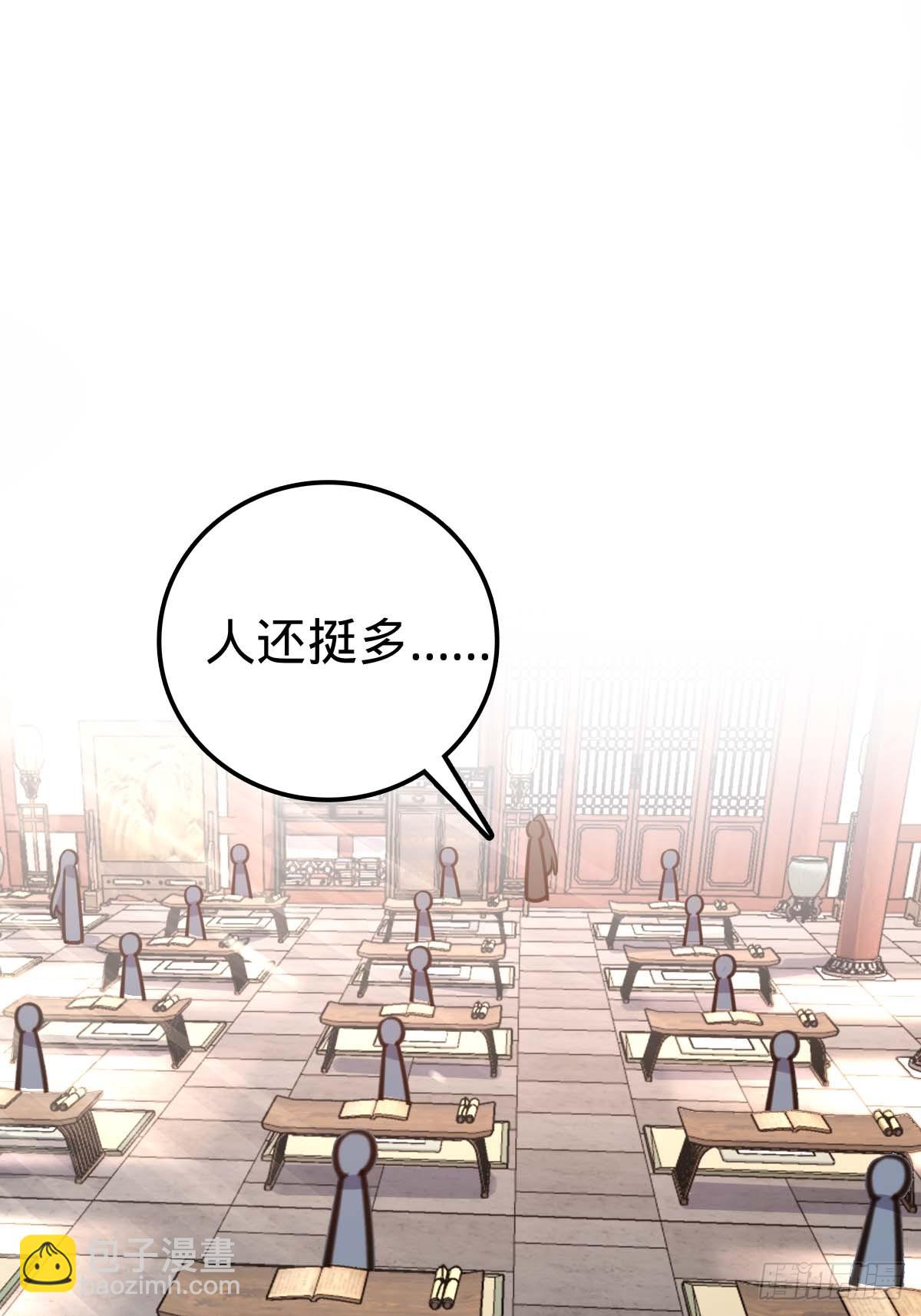 05 灵丹阁师姐40