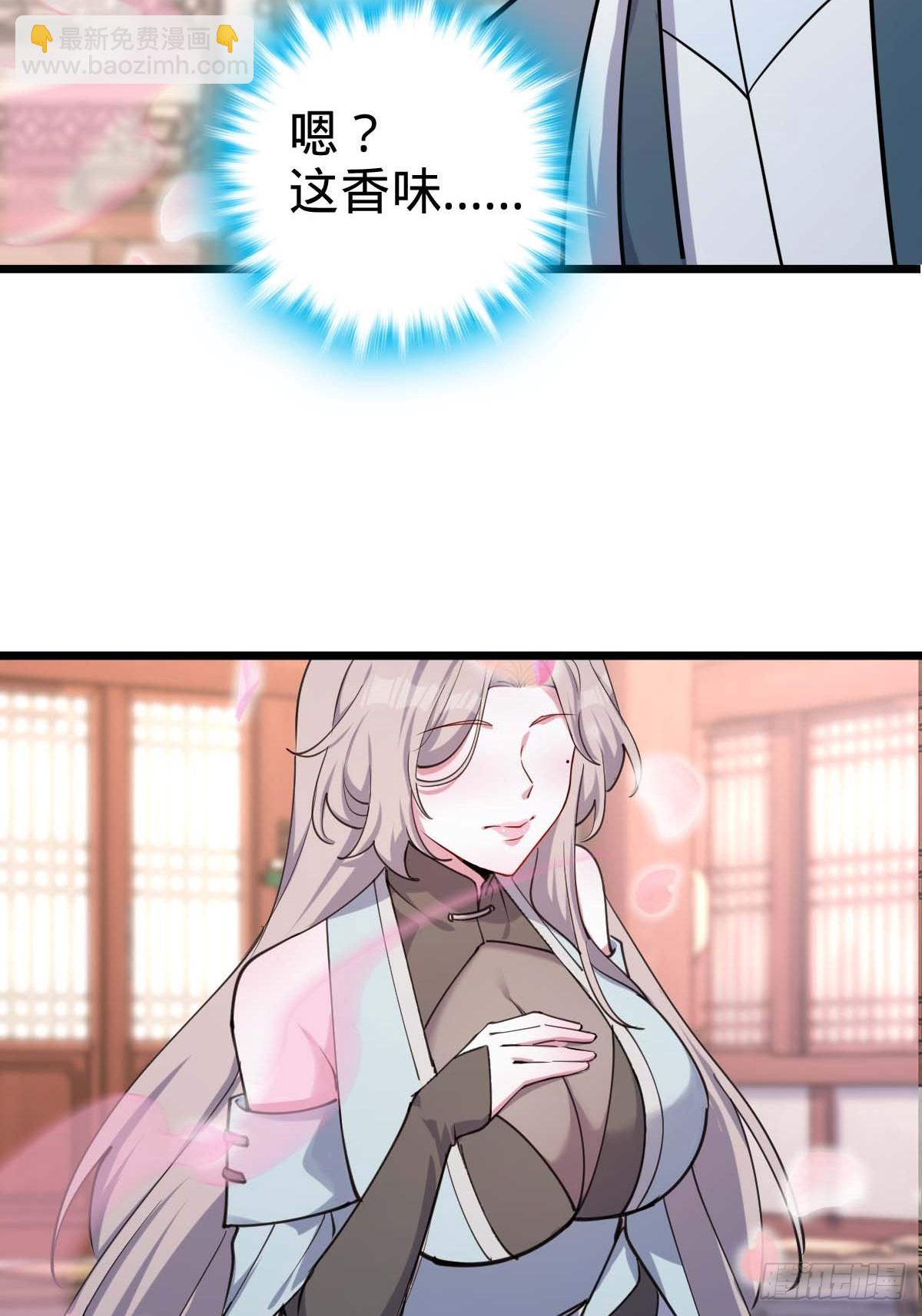 05 灵丹阁师姐42