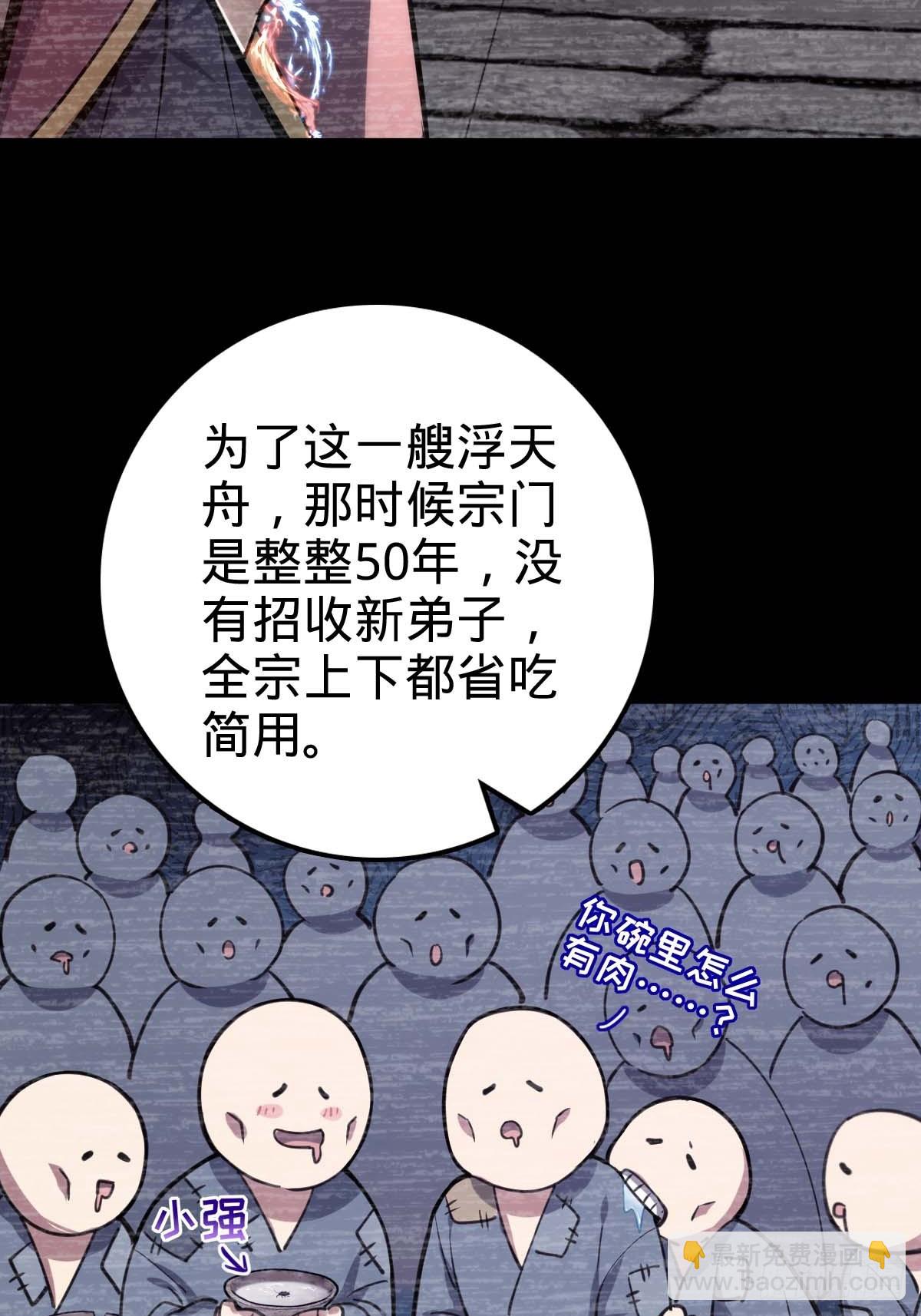 05 灵丹阁师姐5