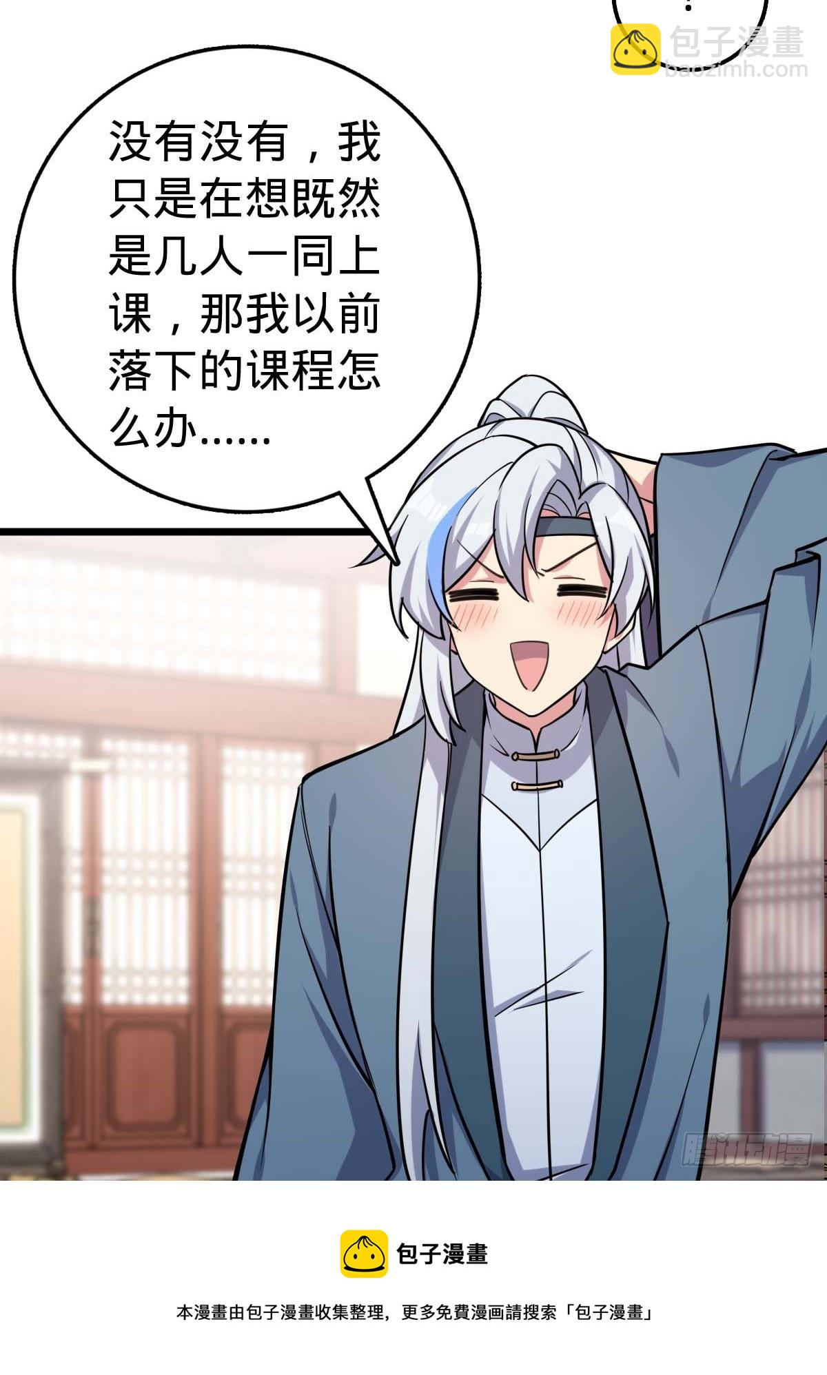 05 灵丹阁师姐53