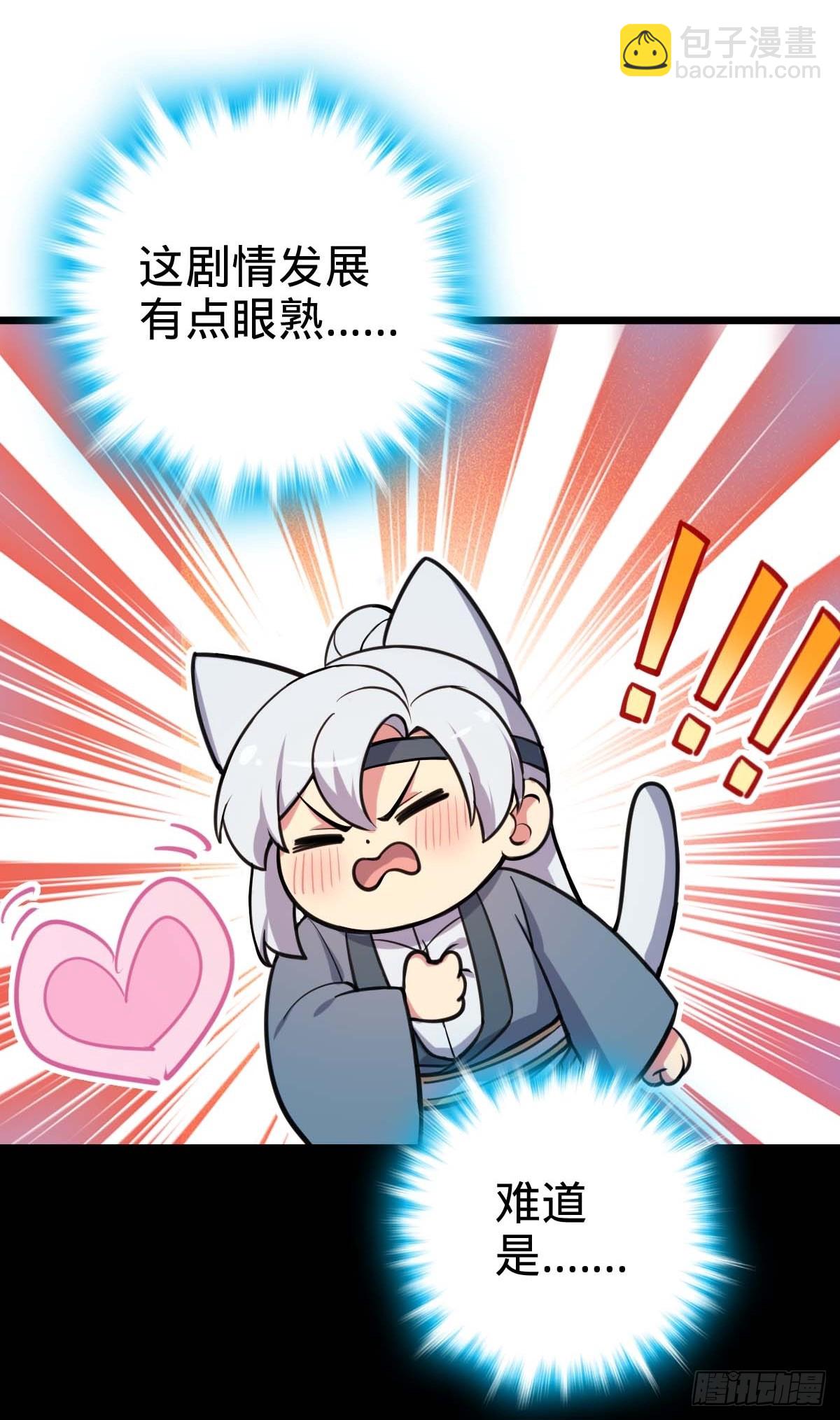 05 灵丹阁师姐57