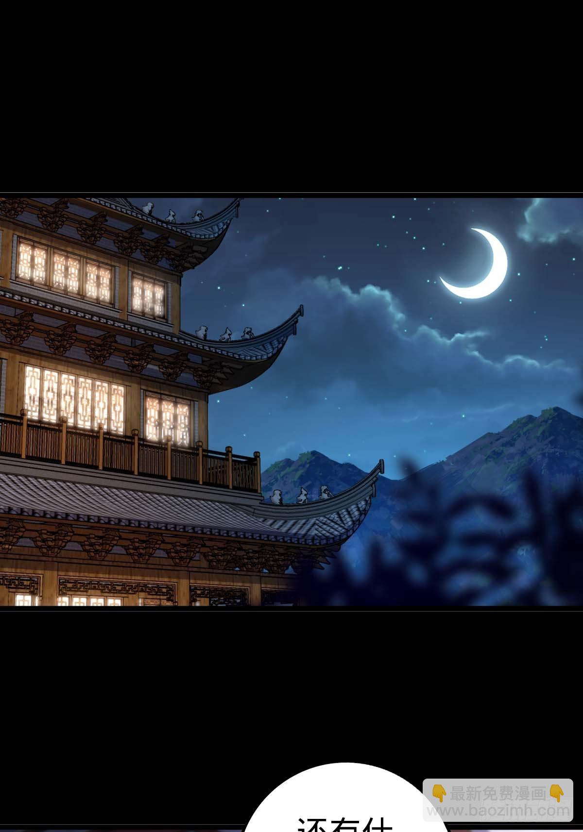 05 灵丹阁师姐58