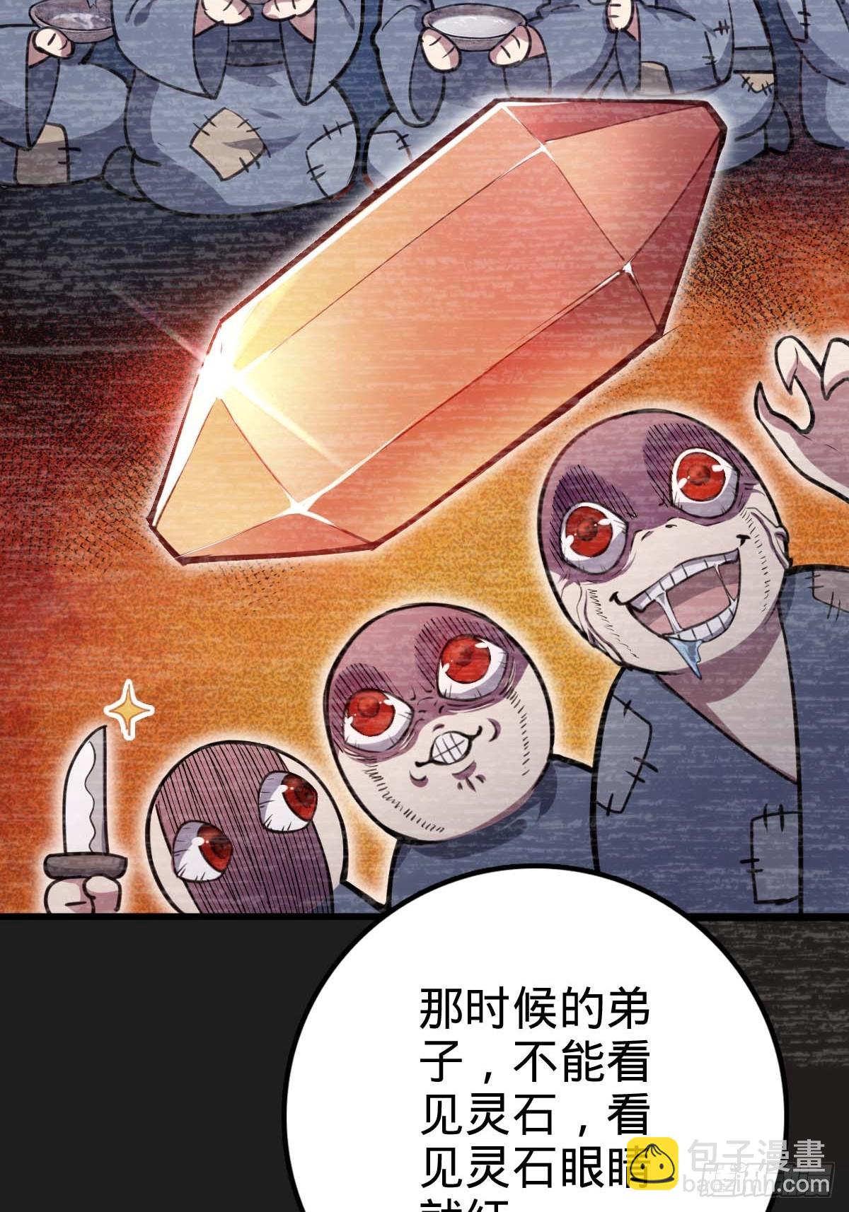 05 灵丹阁师姐6