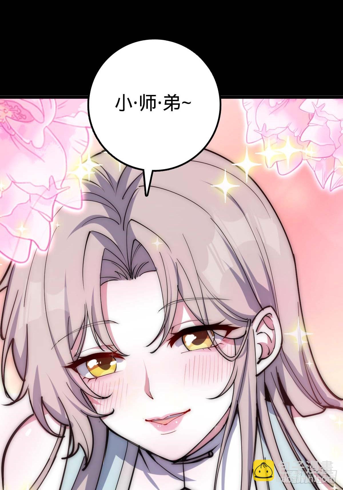 05 灵丹阁师姐60