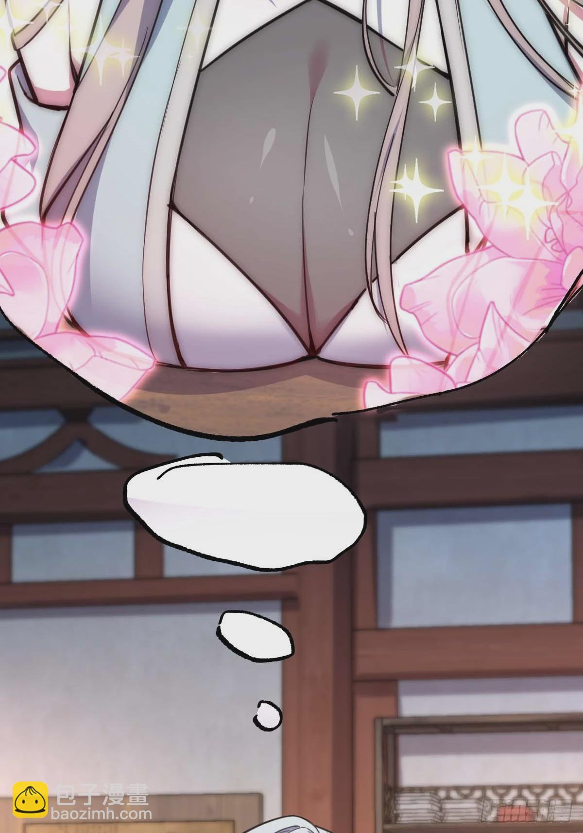 05 灵丹阁师姐61