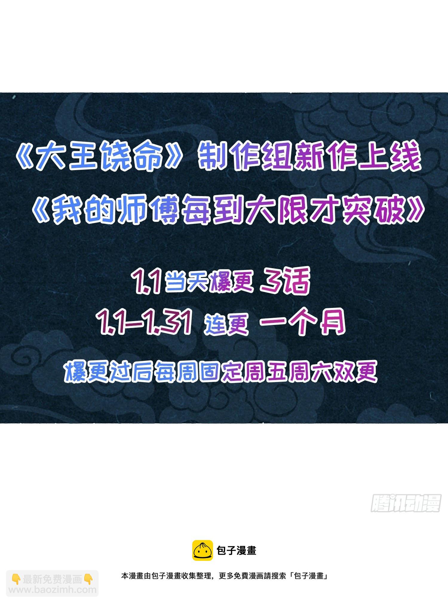 05 灵丹阁师姐66
