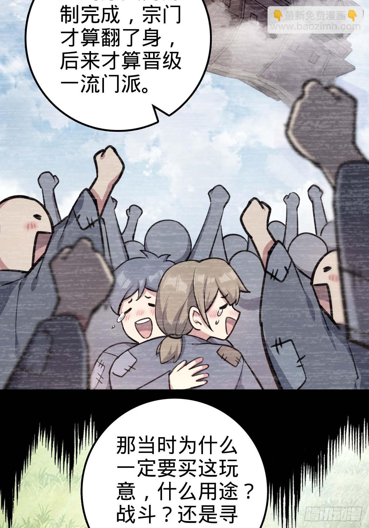 05 灵丹阁师姐8