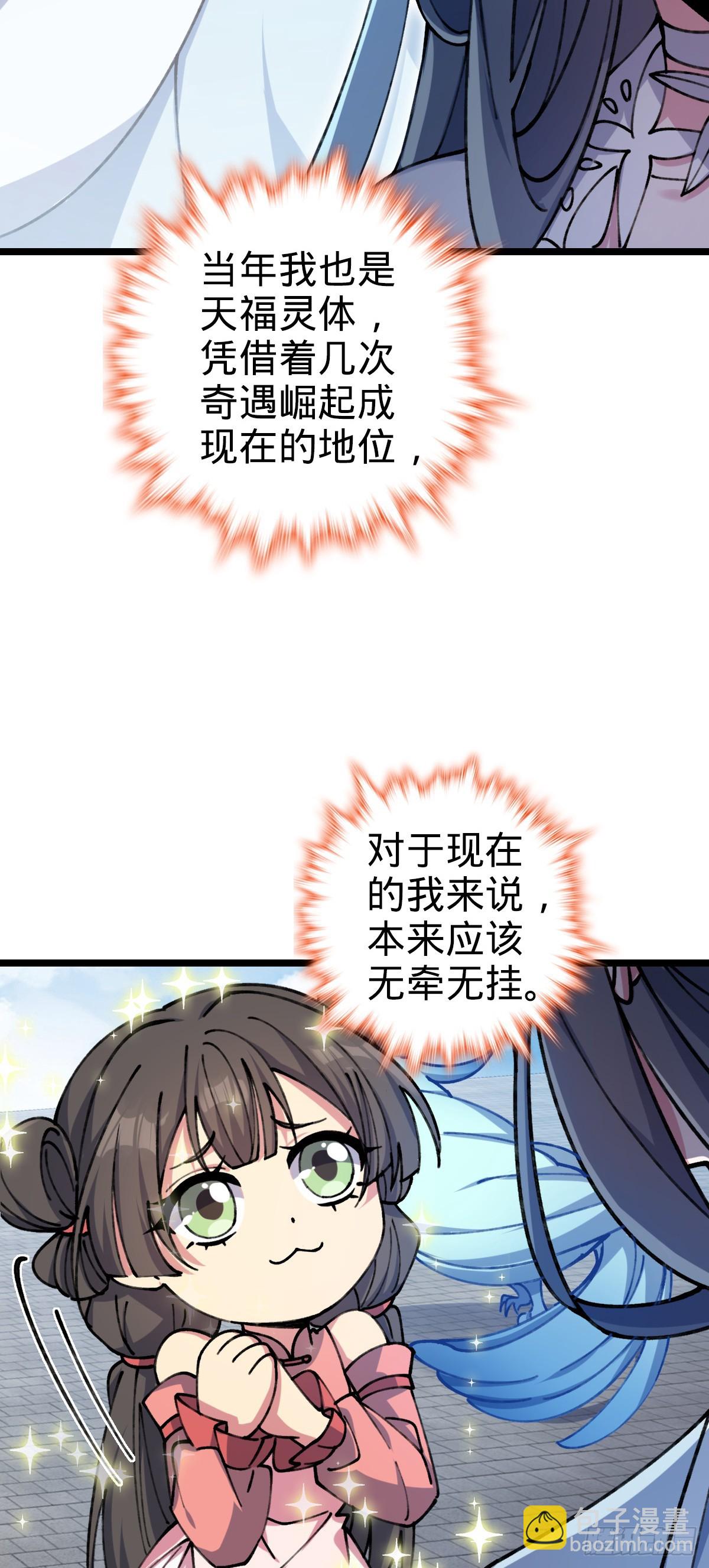 08 天福灵体13