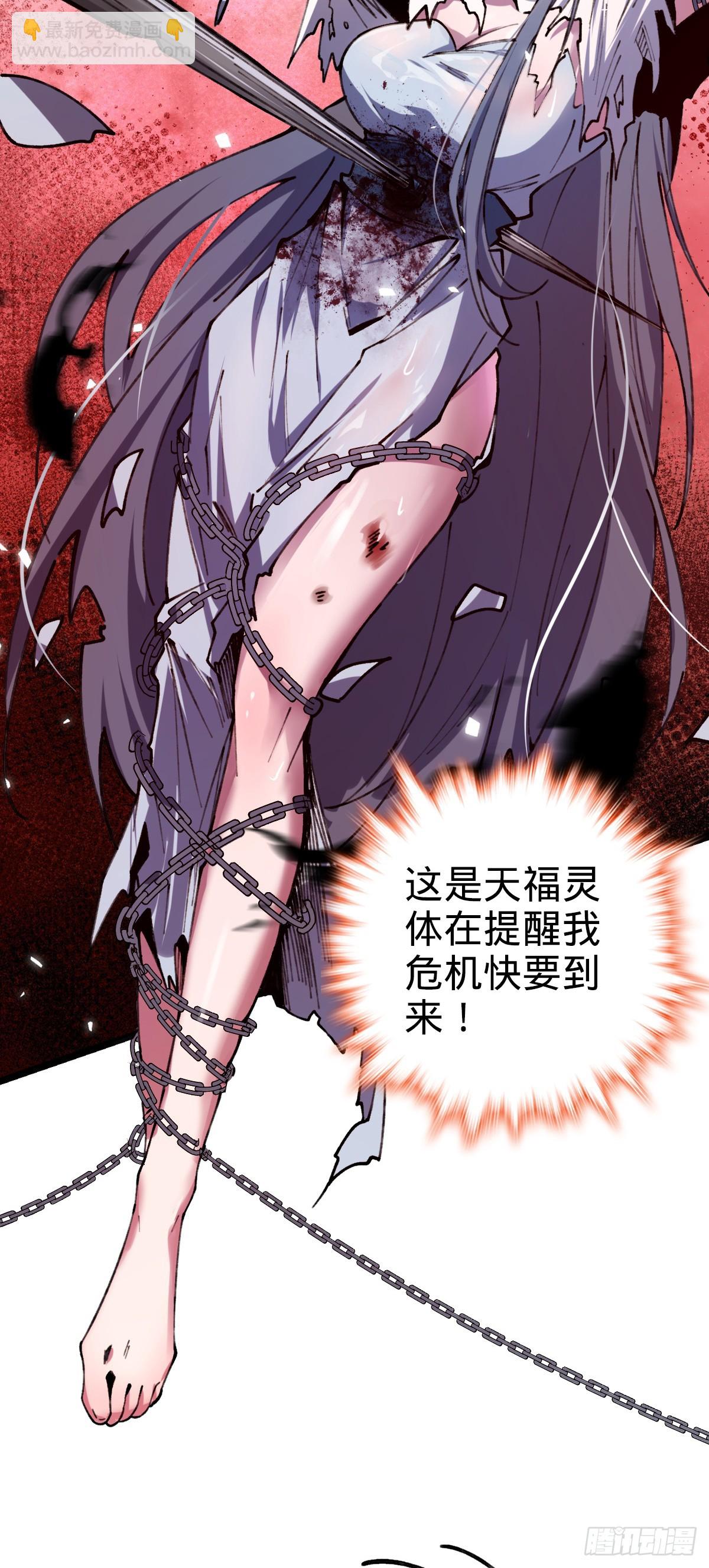 08 天福灵体16