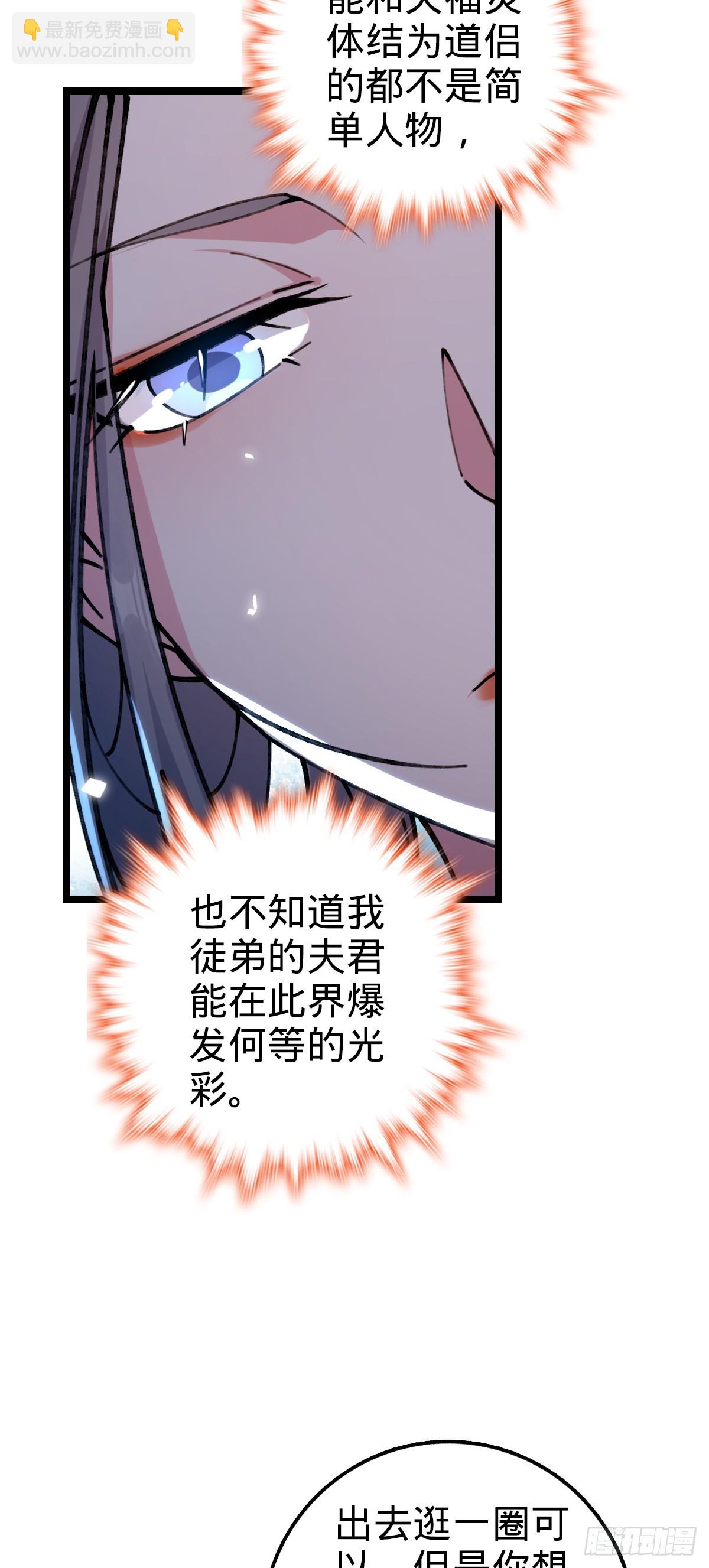 08 天福灵体19
