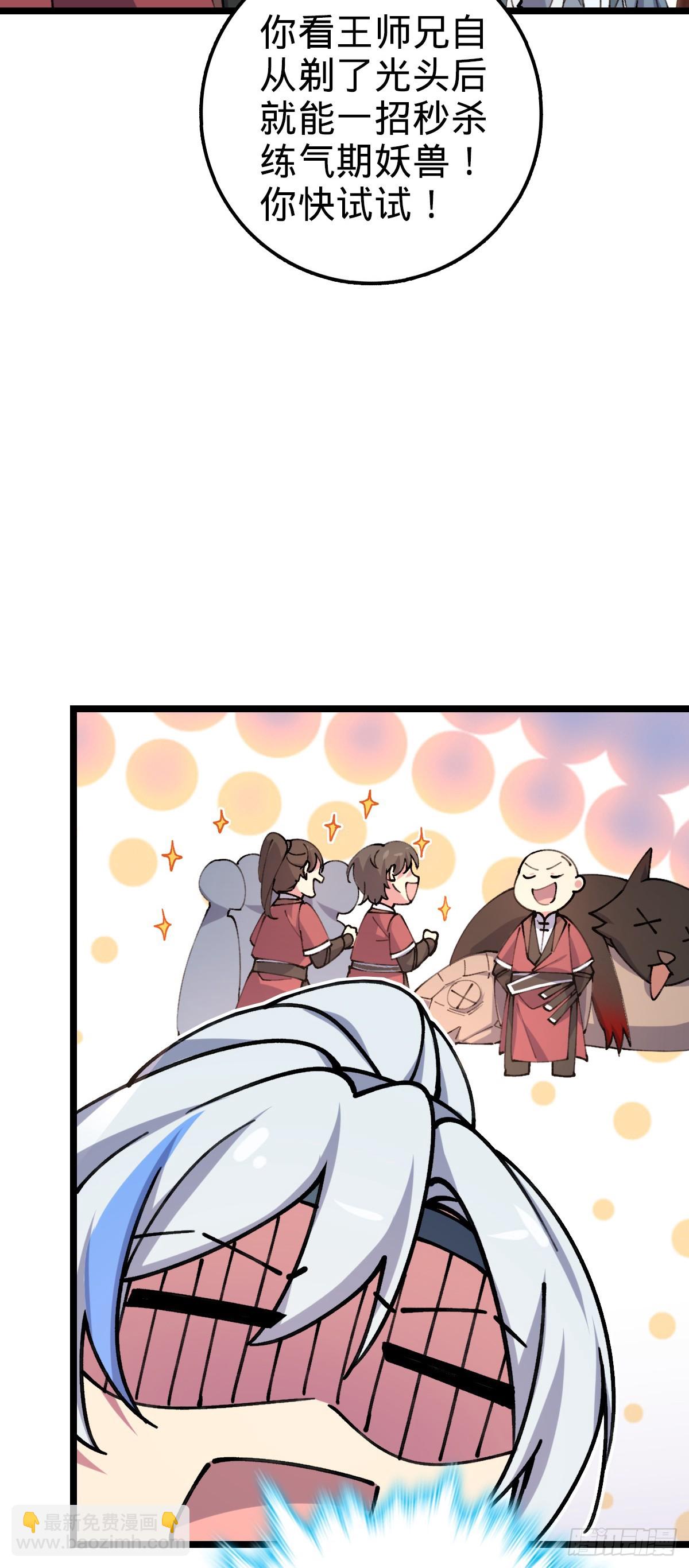 08 天福灵体25