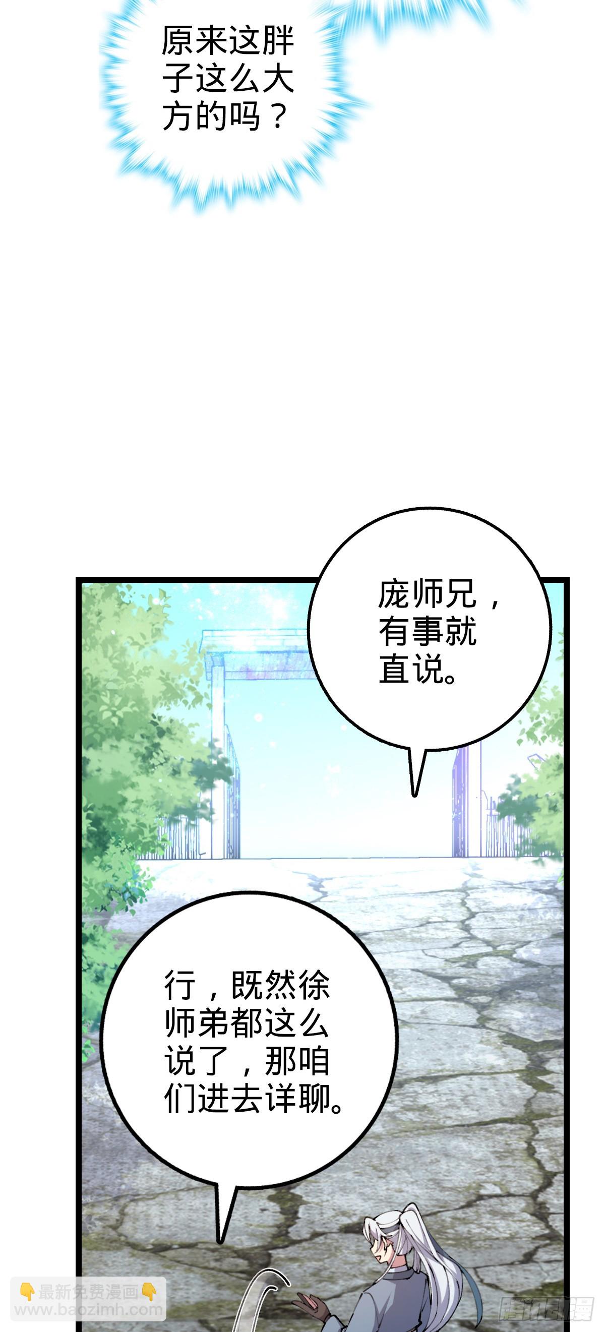 08 天福灵体36