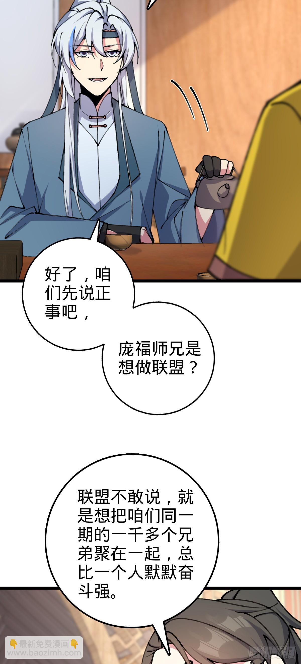 08 天福灵体42