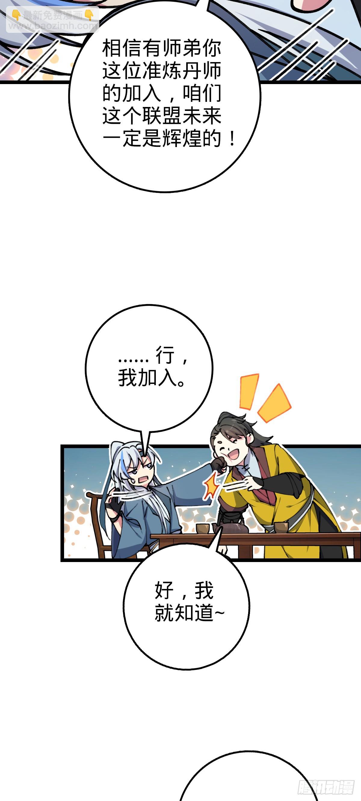08 天福灵体47