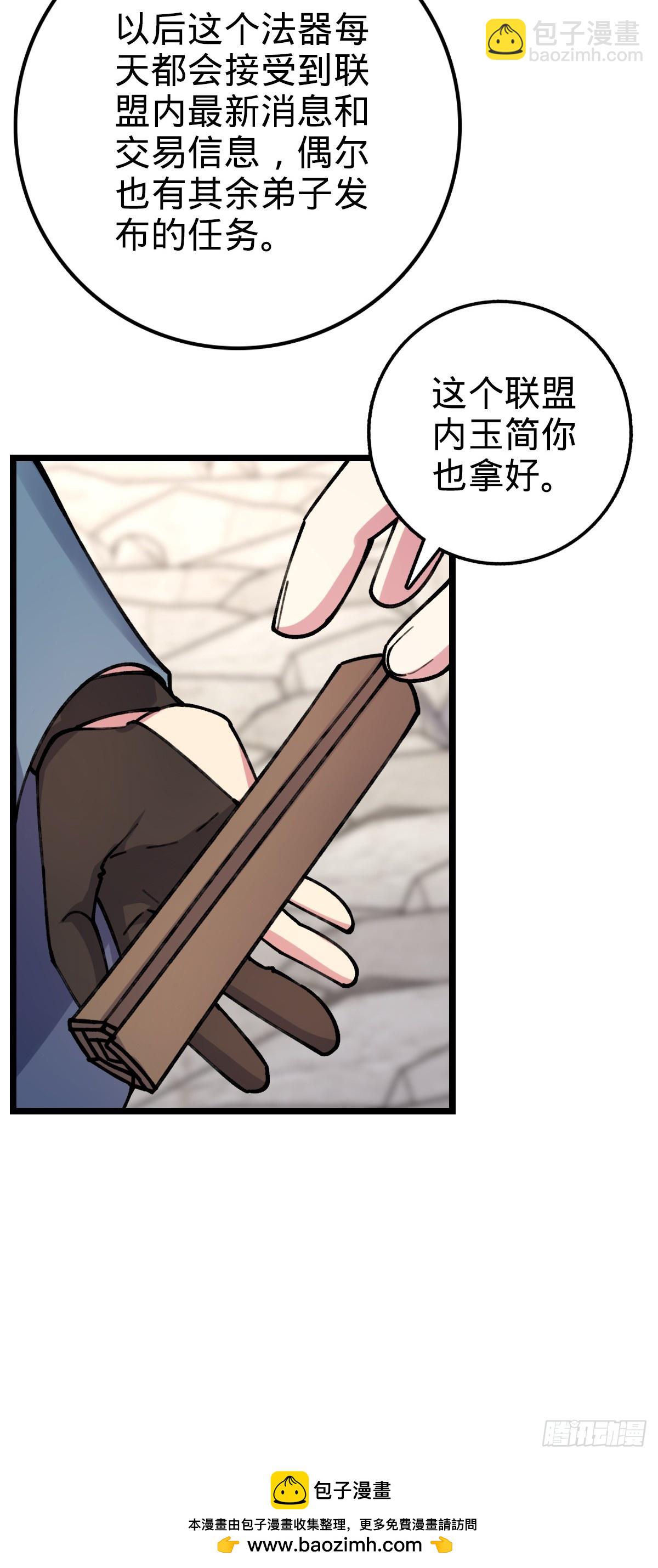 08 天福灵体53